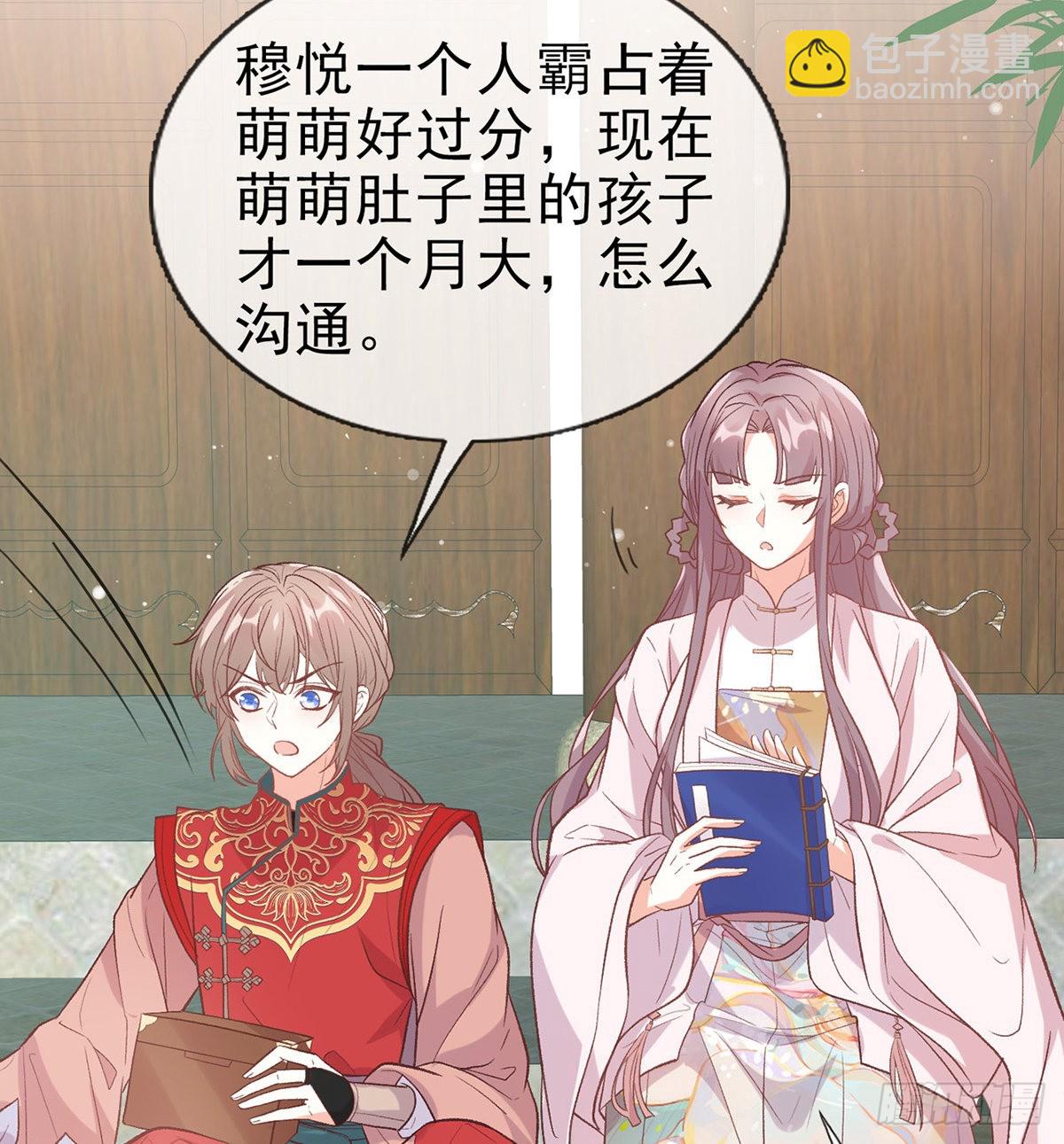 《娇媚夫郎，在线绿茶（绿茶夫君）》入考场 第5页
