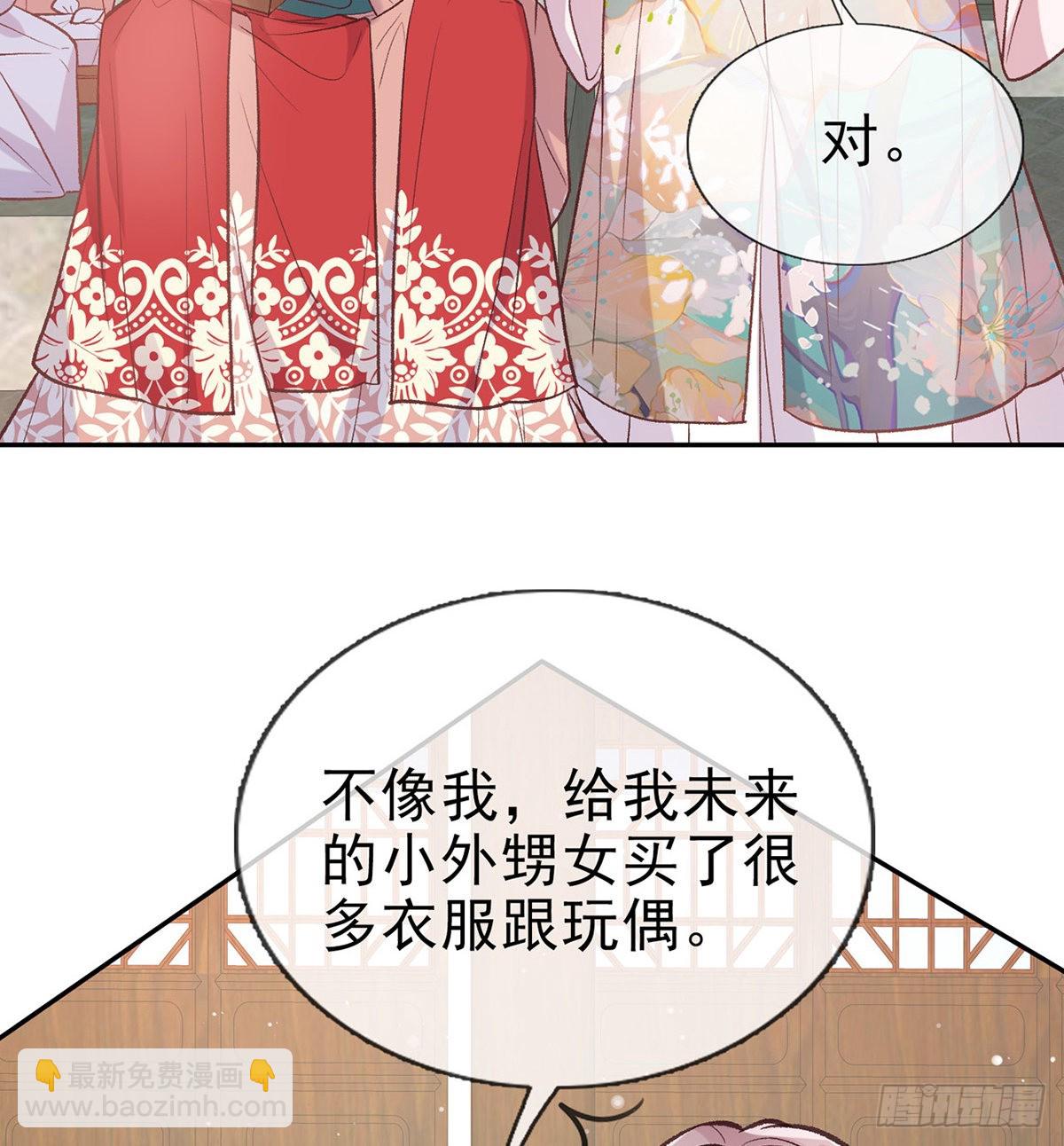 《娇媚夫郎，在线绿茶（绿茶夫君）》入考场 第6页