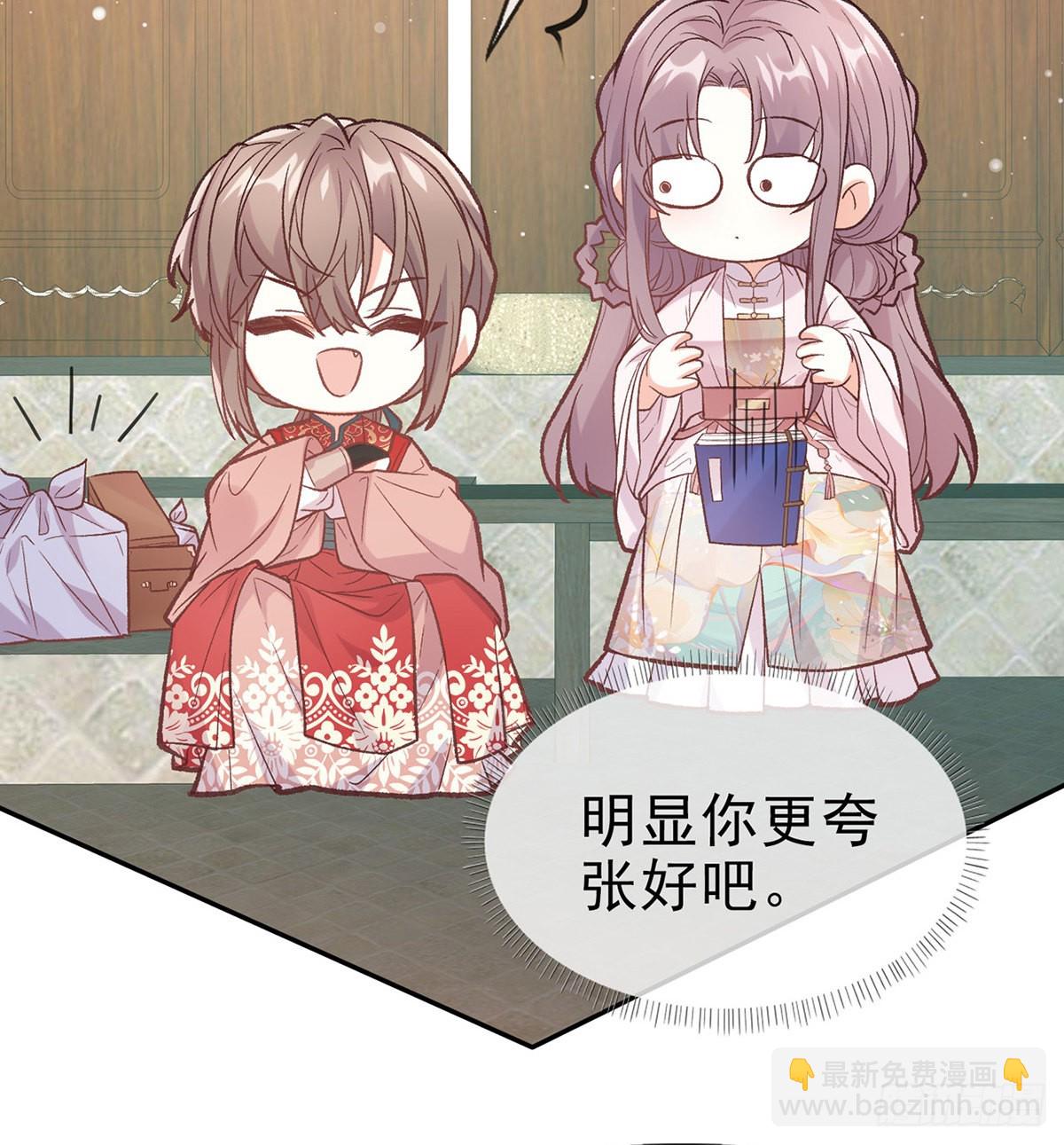 《娇媚夫郎，在线绿茶（绿茶夫君）》入考场 第7页