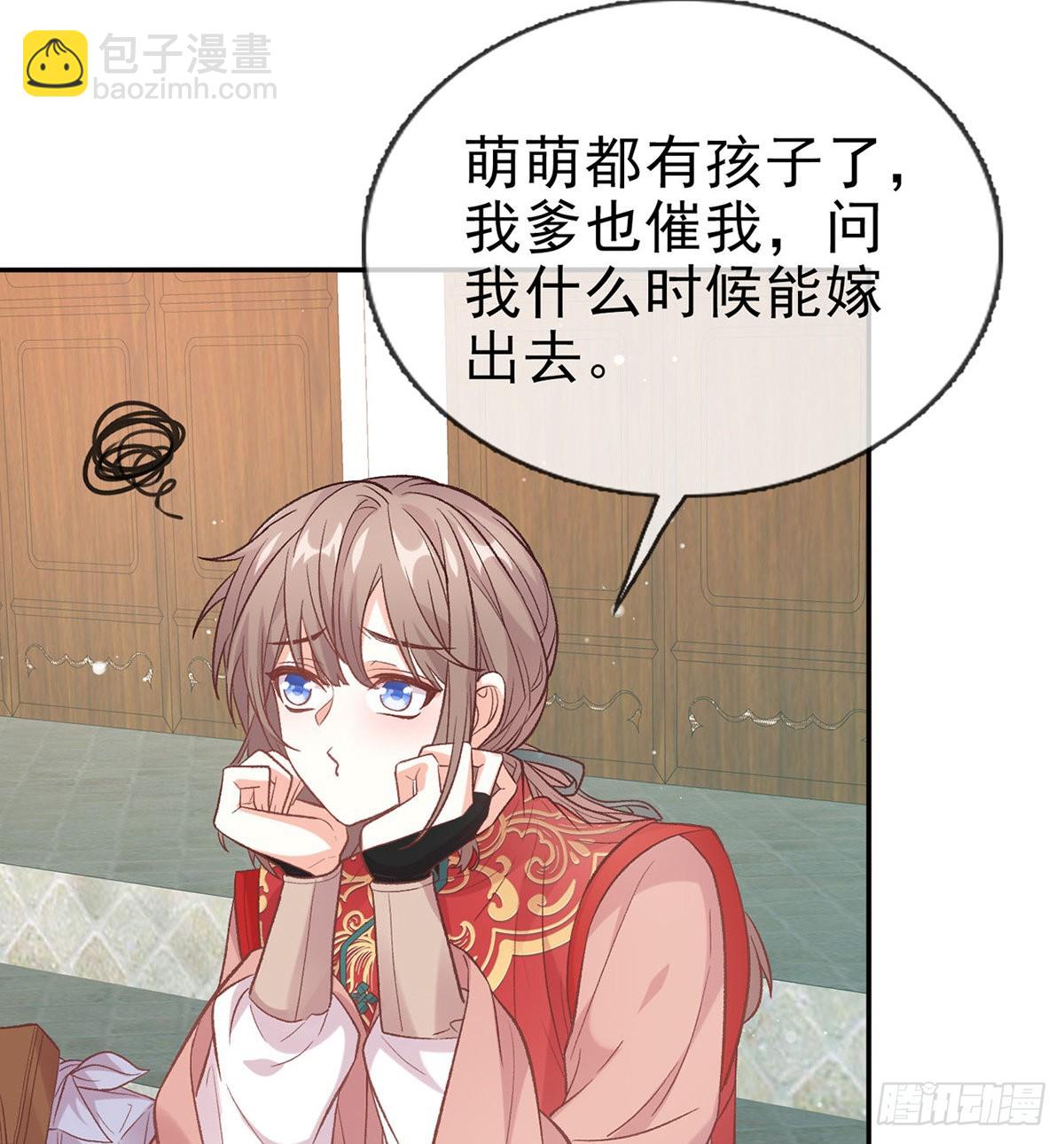 《娇媚夫郎，在线绿茶（绿茶夫君）》入考场 第8页