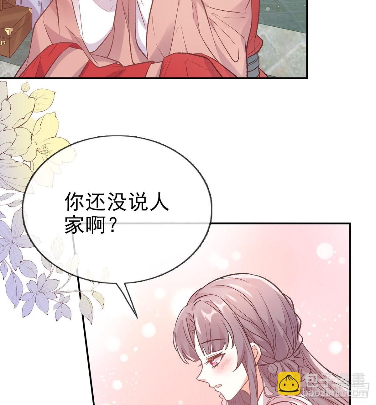 《娇媚夫郎，在线绿茶（绿茶夫君）》入考场 第9页