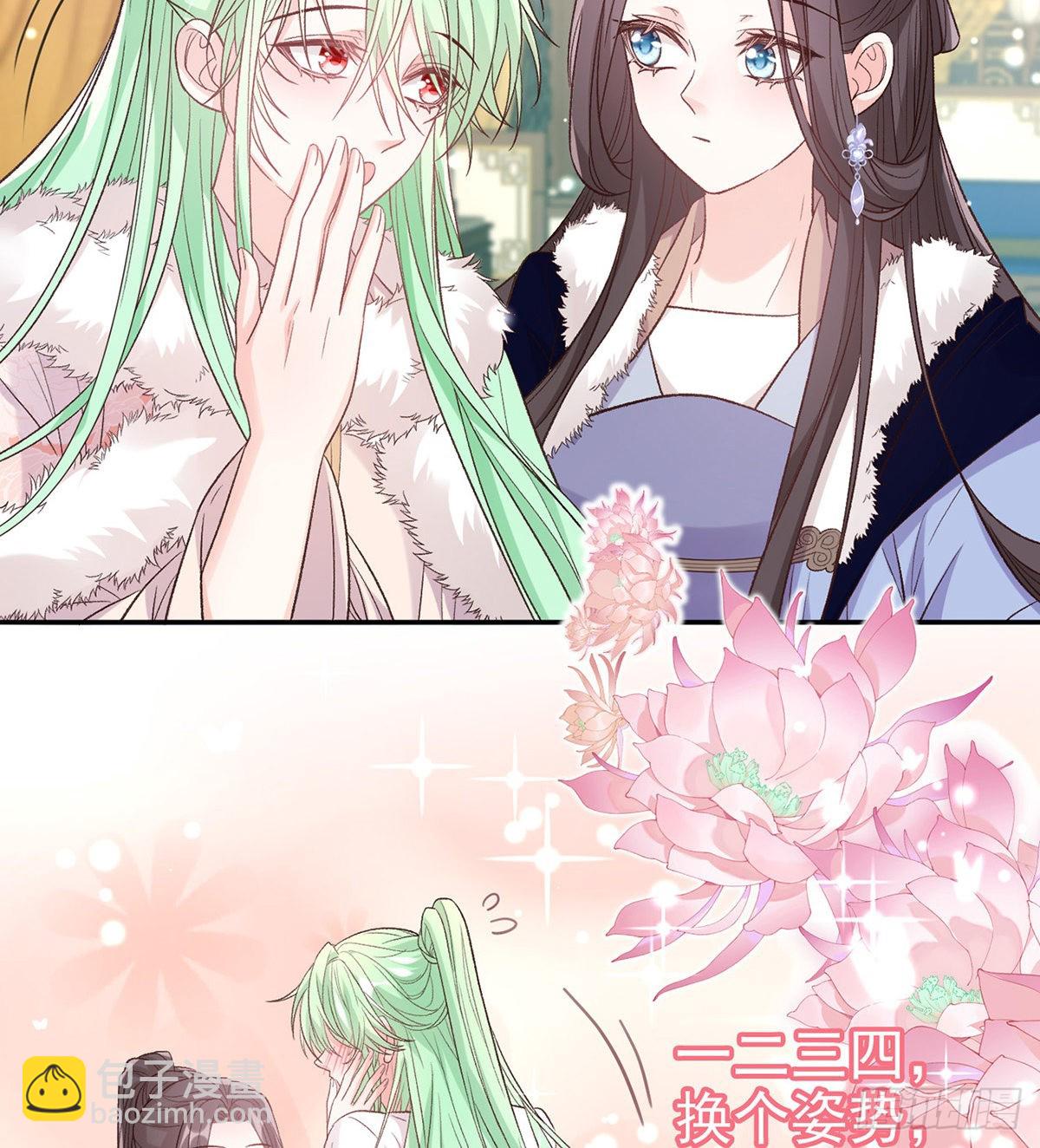 《娇媚夫郎，在线绿茶（绿茶夫君）》我想求娶玉儿 第17页