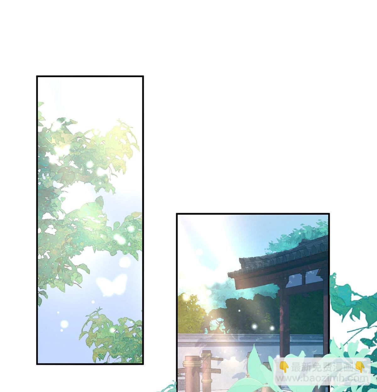 《娇媚夫郎，在线绿茶（绿茶夫君）》我想求娶玉儿 第21页