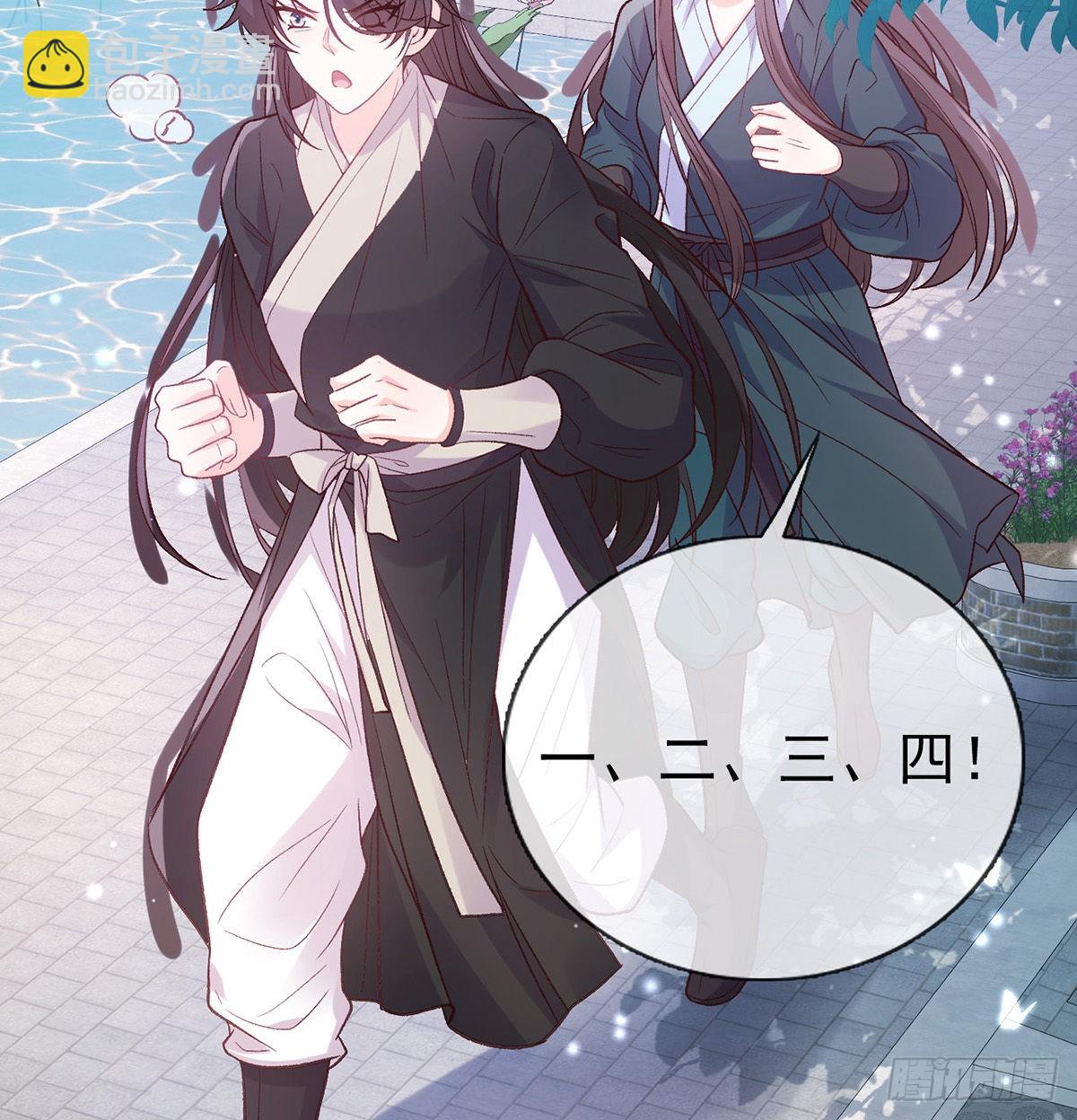 《娇媚夫郎，在线绿茶（绿茶夫君）》我想求娶玉儿 第23页