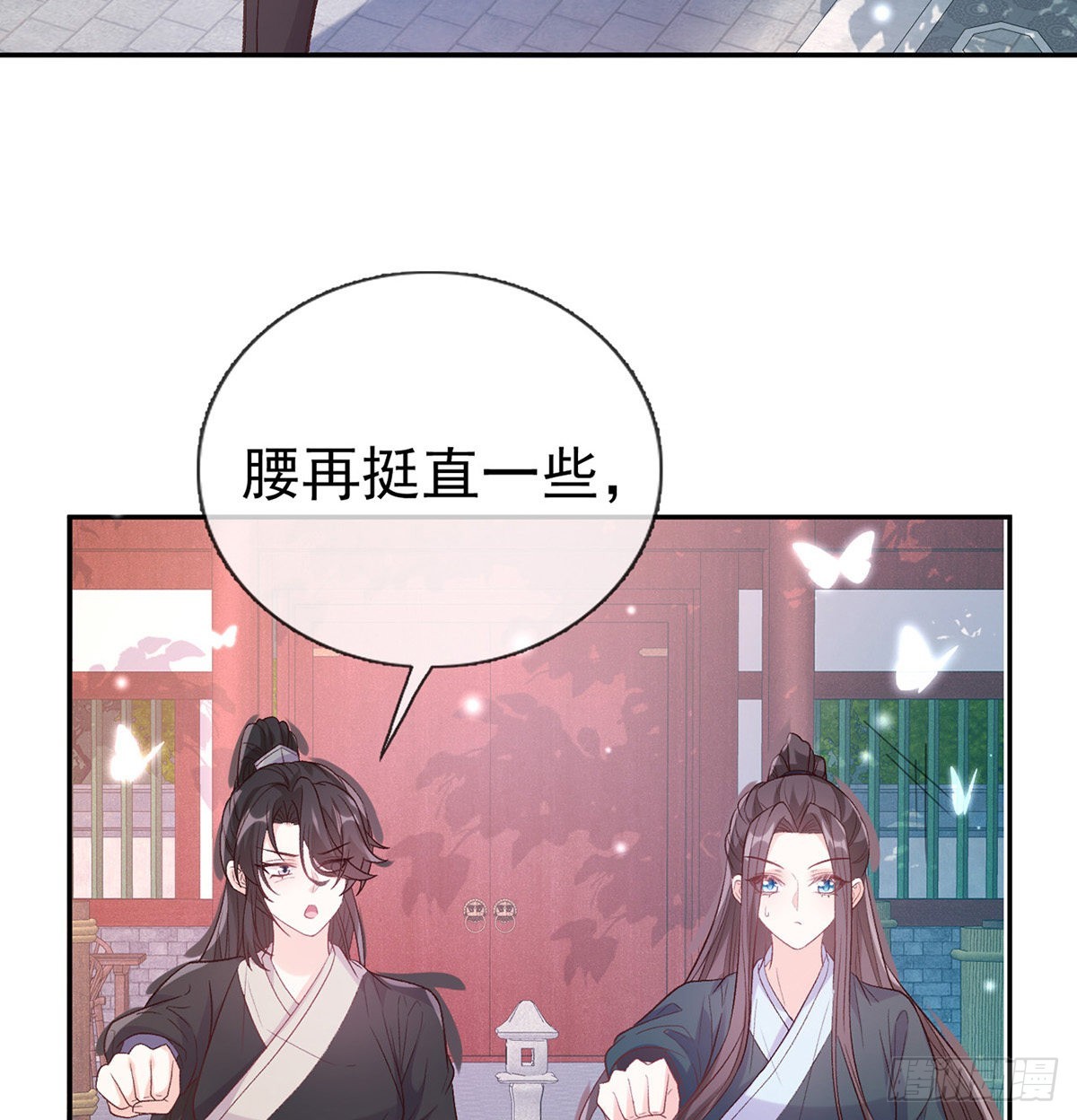 《娇媚夫郎，在线绿茶（绿茶夫君）》我想求娶玉儿 第24页
