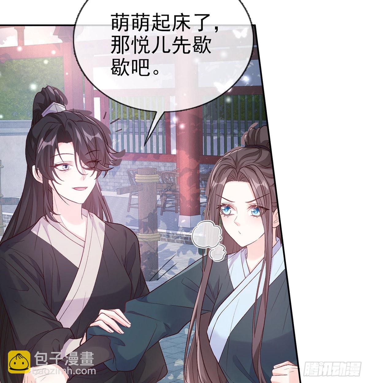 《娇媚夫郎，在线绿茶（绿茶夫君）》我想求娶玉儿 第27页