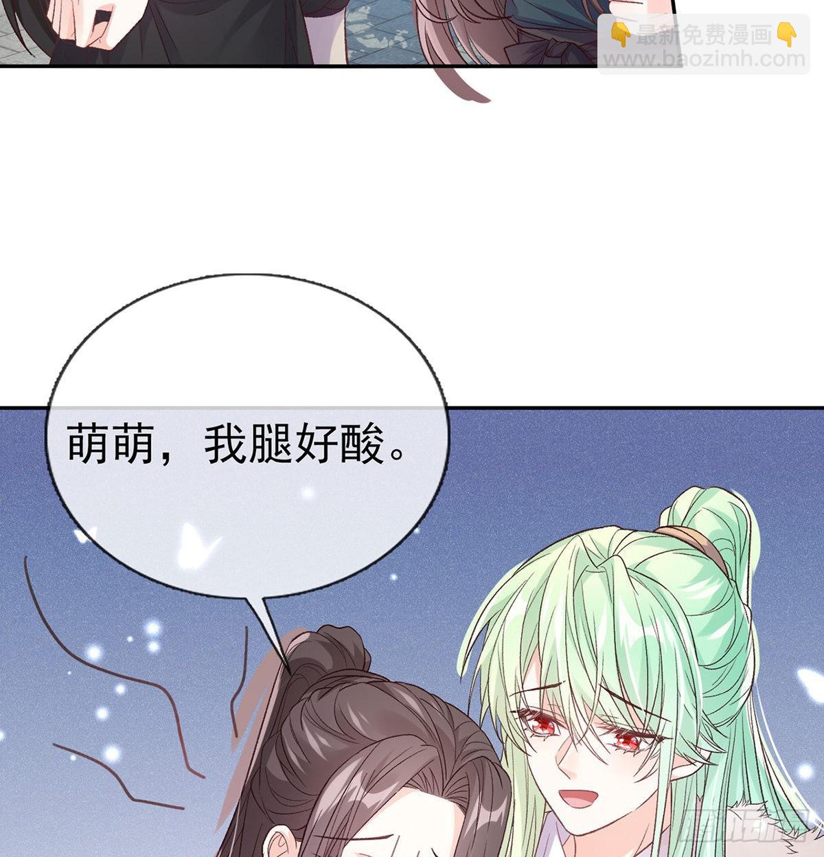 《娇媚夫郎，在线绿茶（绿茶夫君）》我想求娶玉儿 第28页