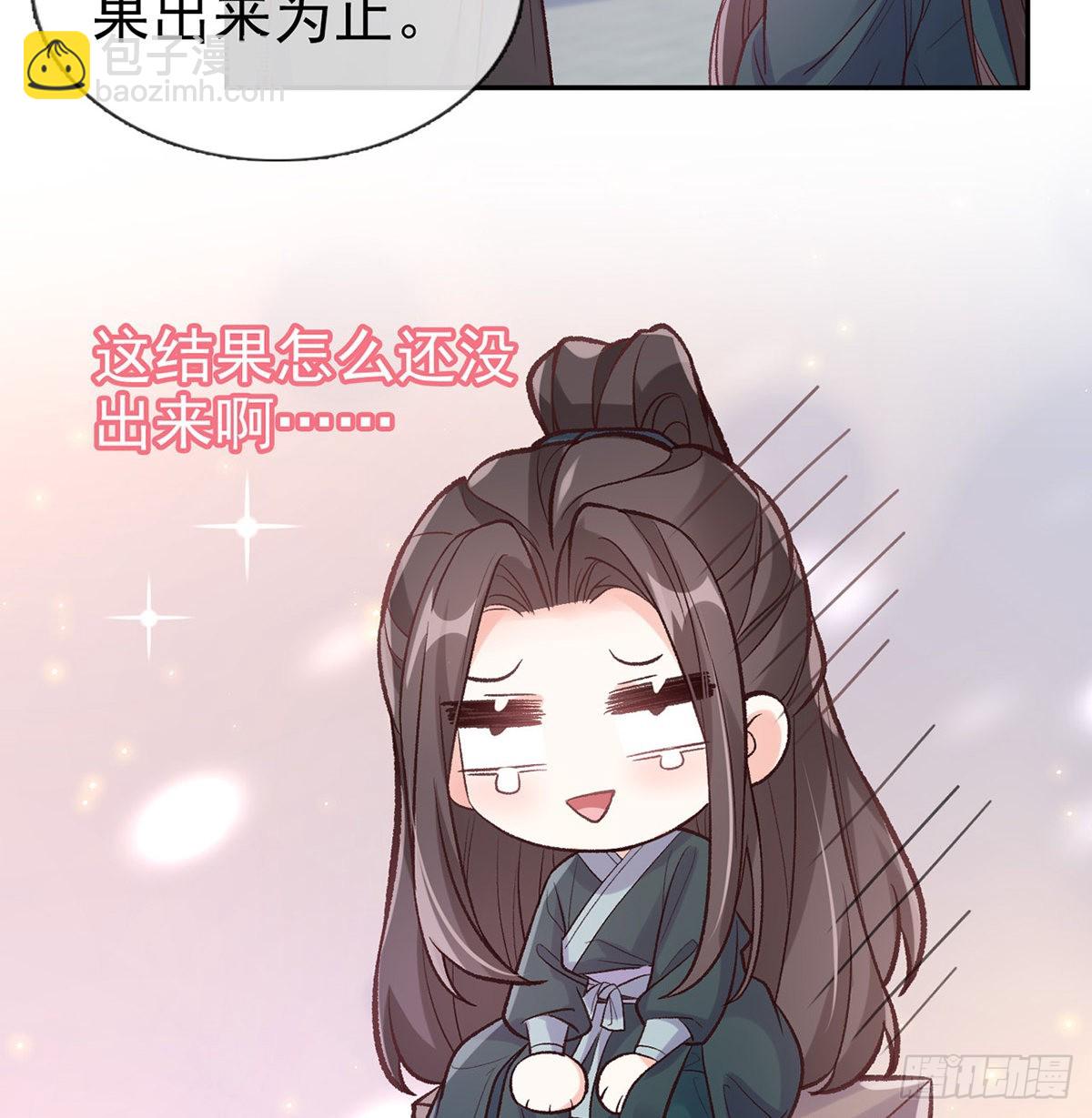 《娇媚夫郎，在线绿茶（绿茶夫君）》我想求娶玉儿 第31页