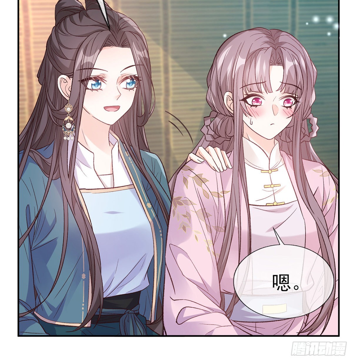 《娇媚夫郎，在线绿茶（绿茶夫君）》我想求娶玉儿 第43页