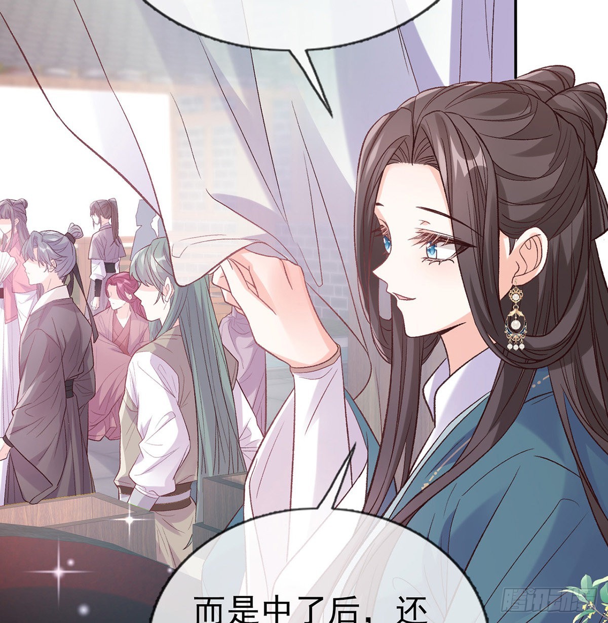 《娇媚夫郎，在线绿茶（绿茶夫君）》我想求娶玉儿 第46页