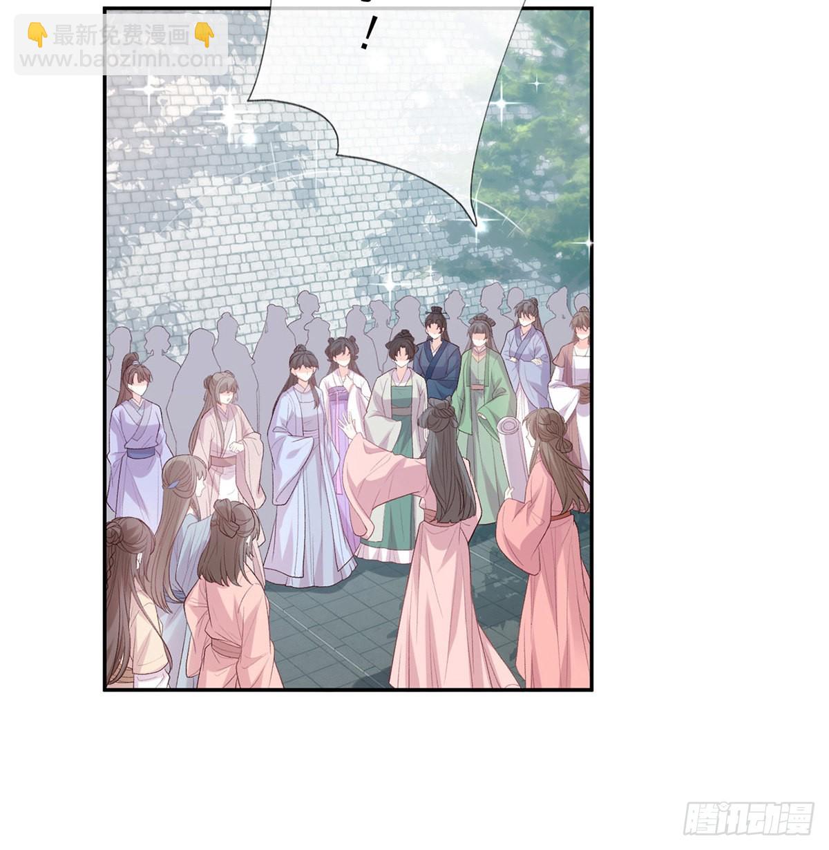 《娇媚夫郎，在线绿茶（绿茶夫君）》我想求娶玉儿 第50页