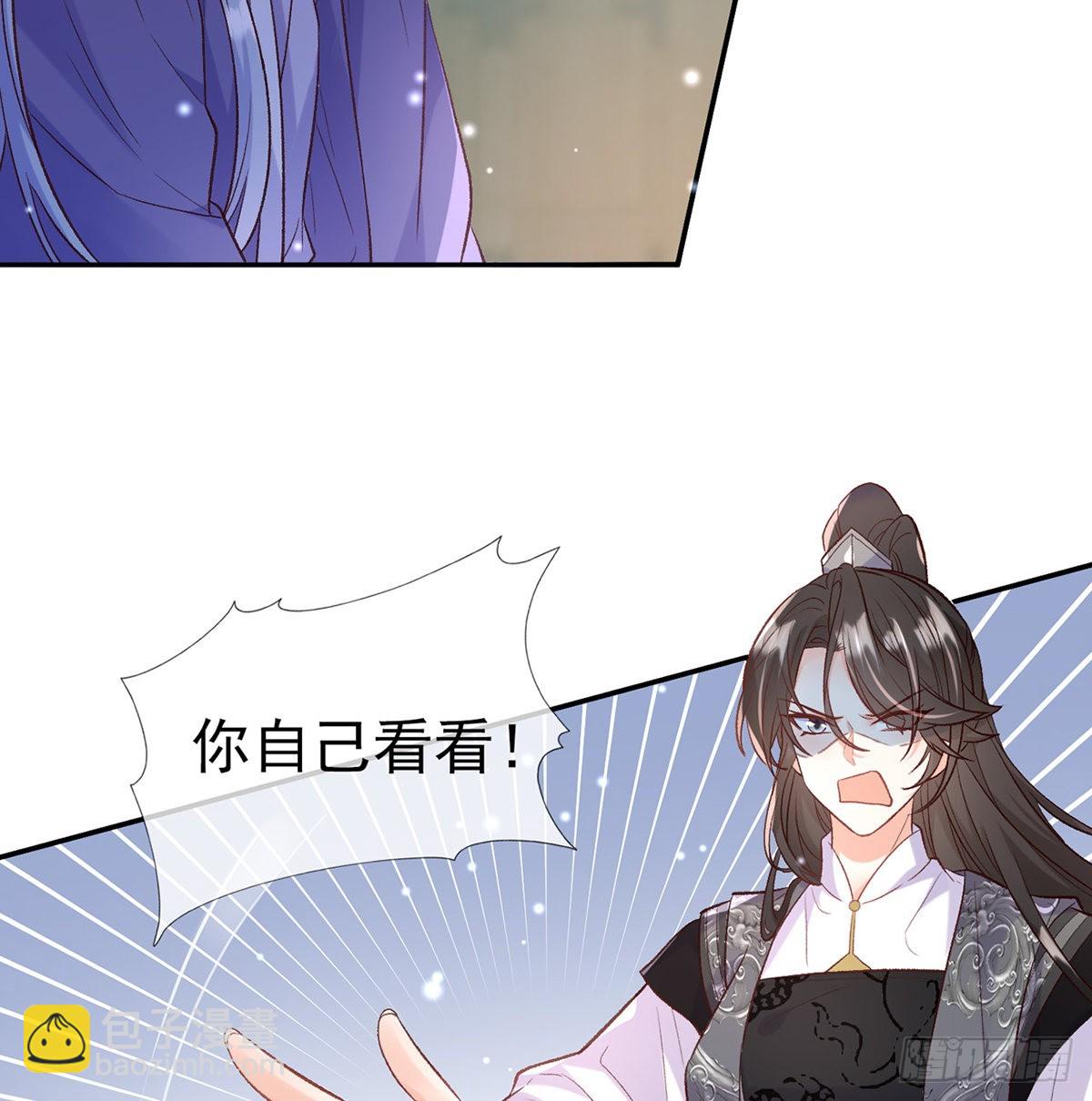 《娇媚夫郎，在线绿茶（绿茶夫君）》她很在乎你 第10页