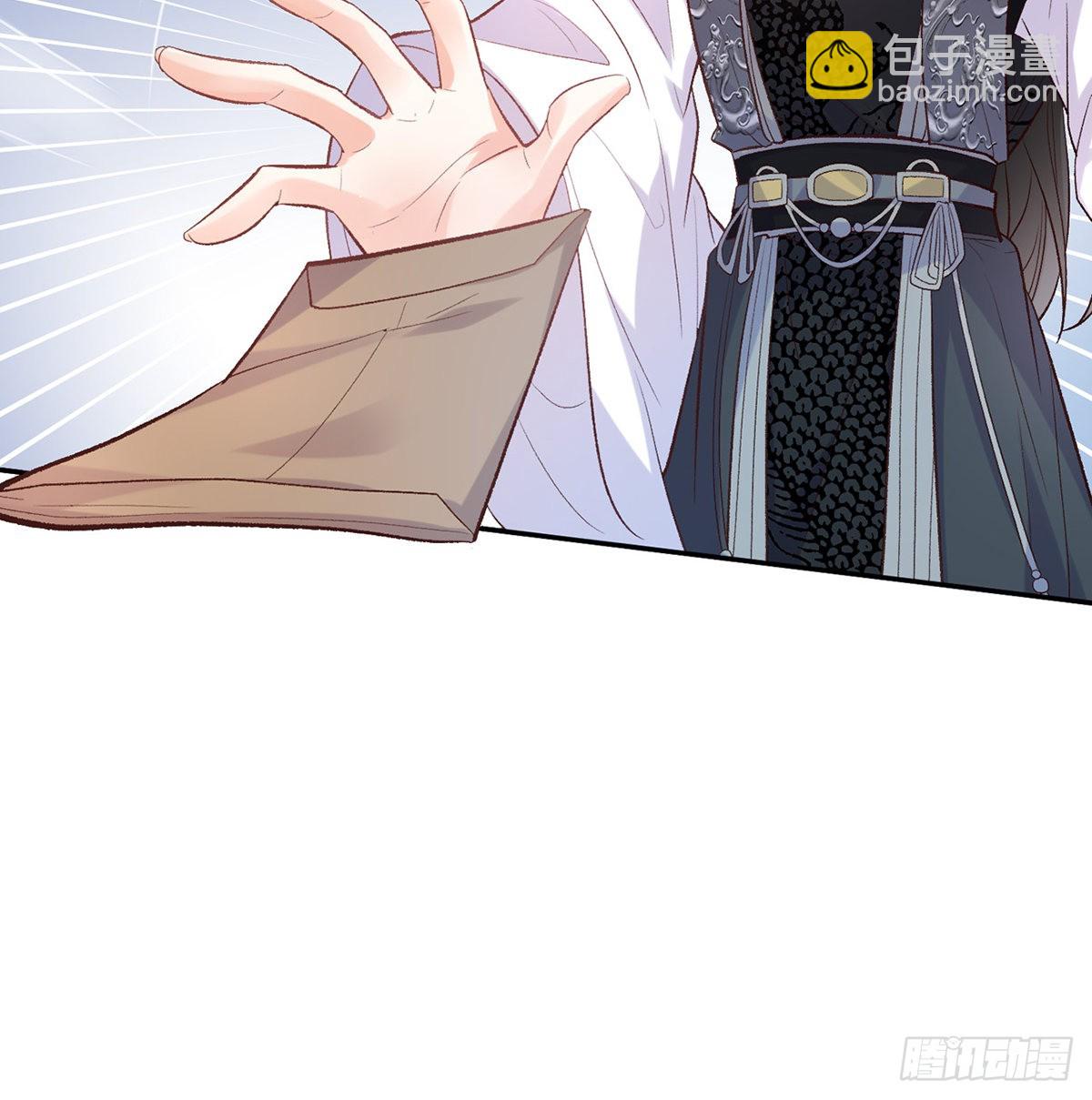 《娇媚夫郎，在线绿茶（绿茶夫君）》她很在乎你 第11页