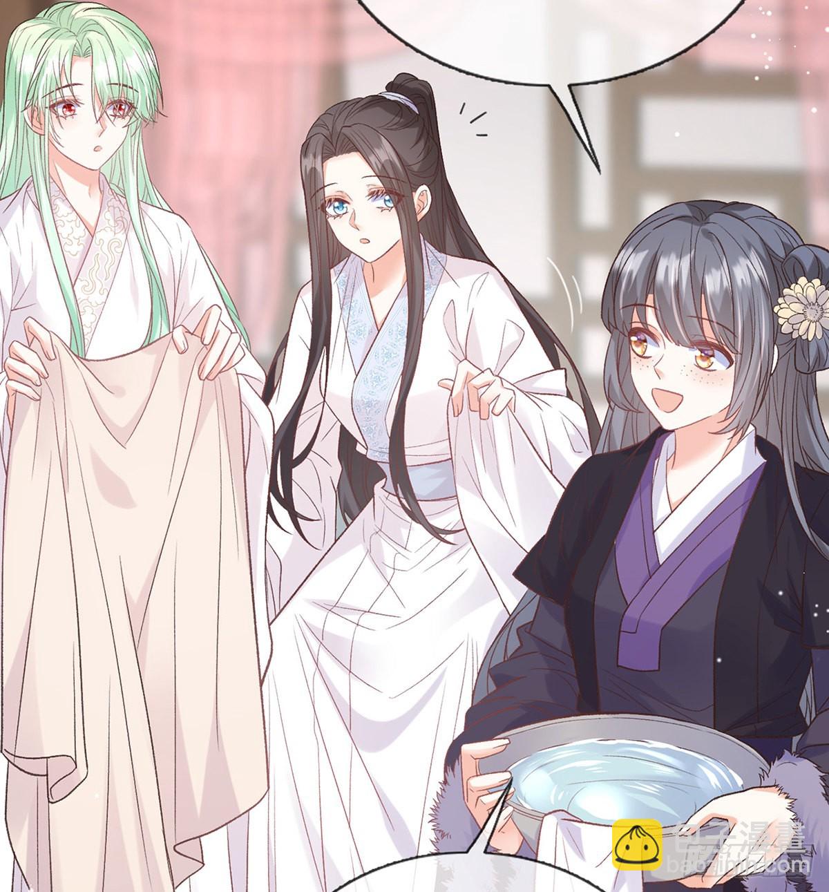 《娇媚夫郎，在线绿茶（绿茶夫君）》她很在乎你 第35页