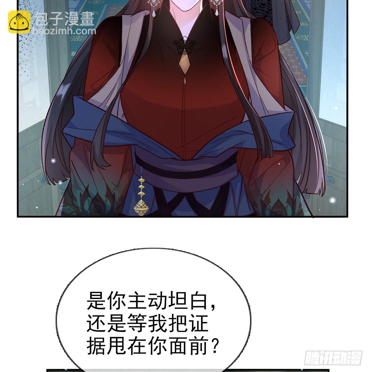《娇媚夫郎，在线绿茶（绿茶夫君）》她很在乎你 第7页