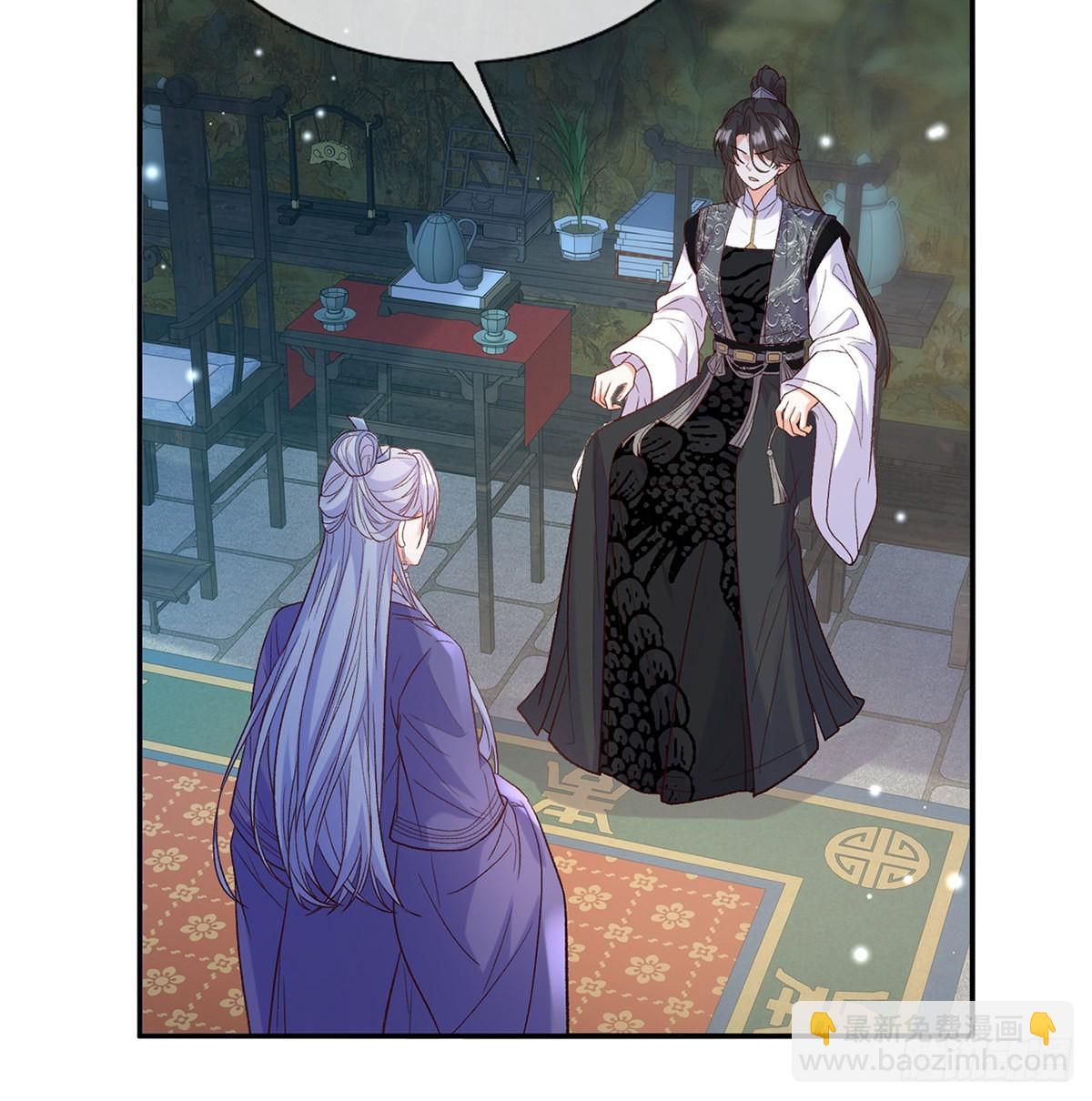 《娇媚夫郎，在线绿茶（绿茶夫君）》她很在乎你 第8页