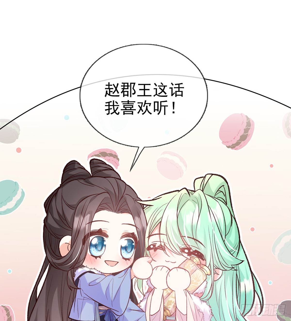 《娇媚夫郎，在线绿茶（绿茶夫君）》好像有人想我 第18页