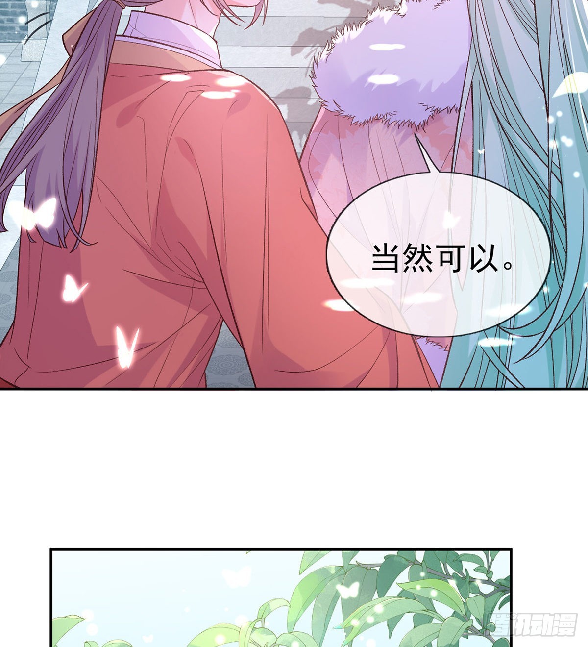 《娇媚夫郎，在线绿茶（绿茶夫君）》好像有人想我 第25页