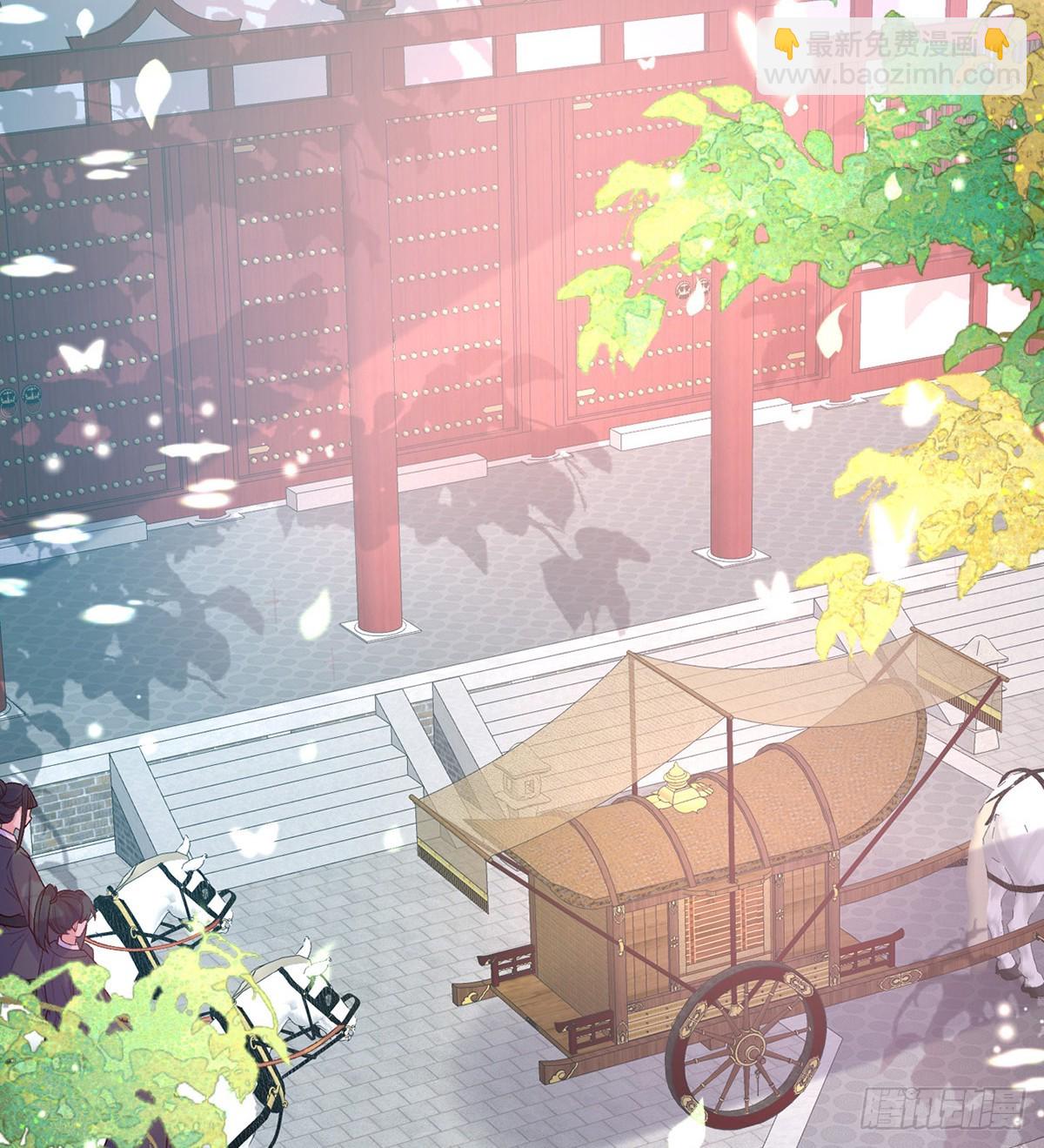 《娇媚夫郎，在线绿茶（绿茶夫君）》好像有人想我 第27页