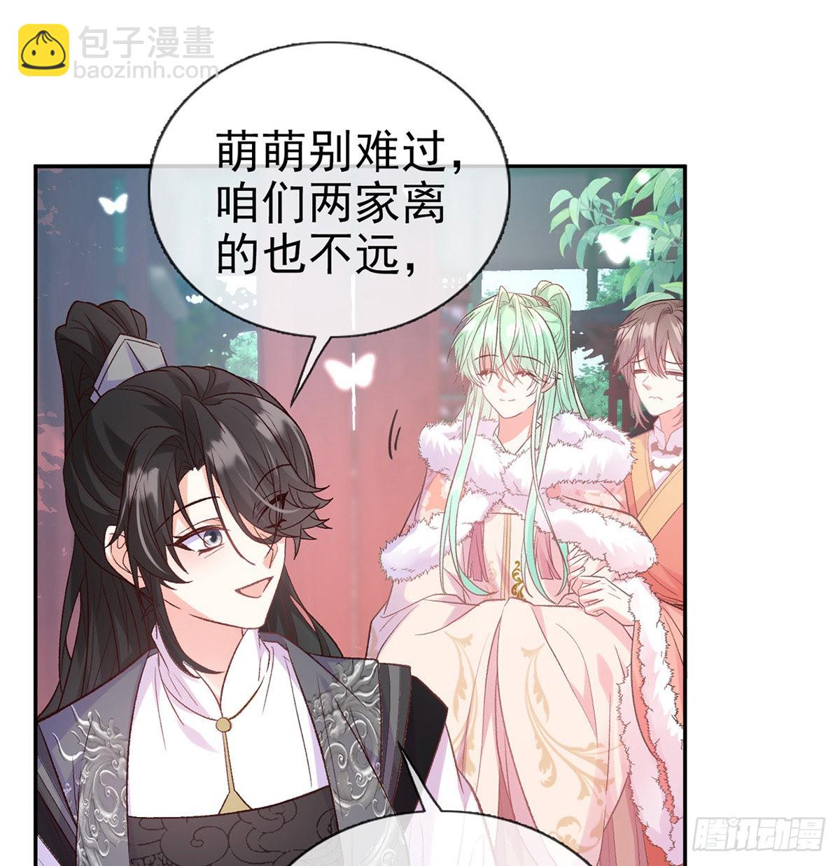 《娇媚夫郎，在线绿茶（绿茶夫君）》好像有人想我 第30页