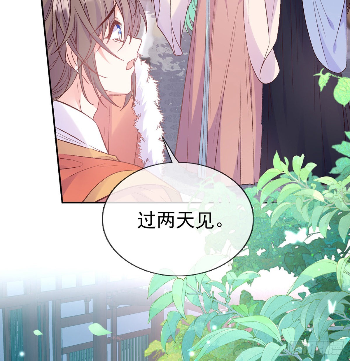 《娇媚夫郎，在线绿茶（绿茶夫君）》好像有人想我 第37页