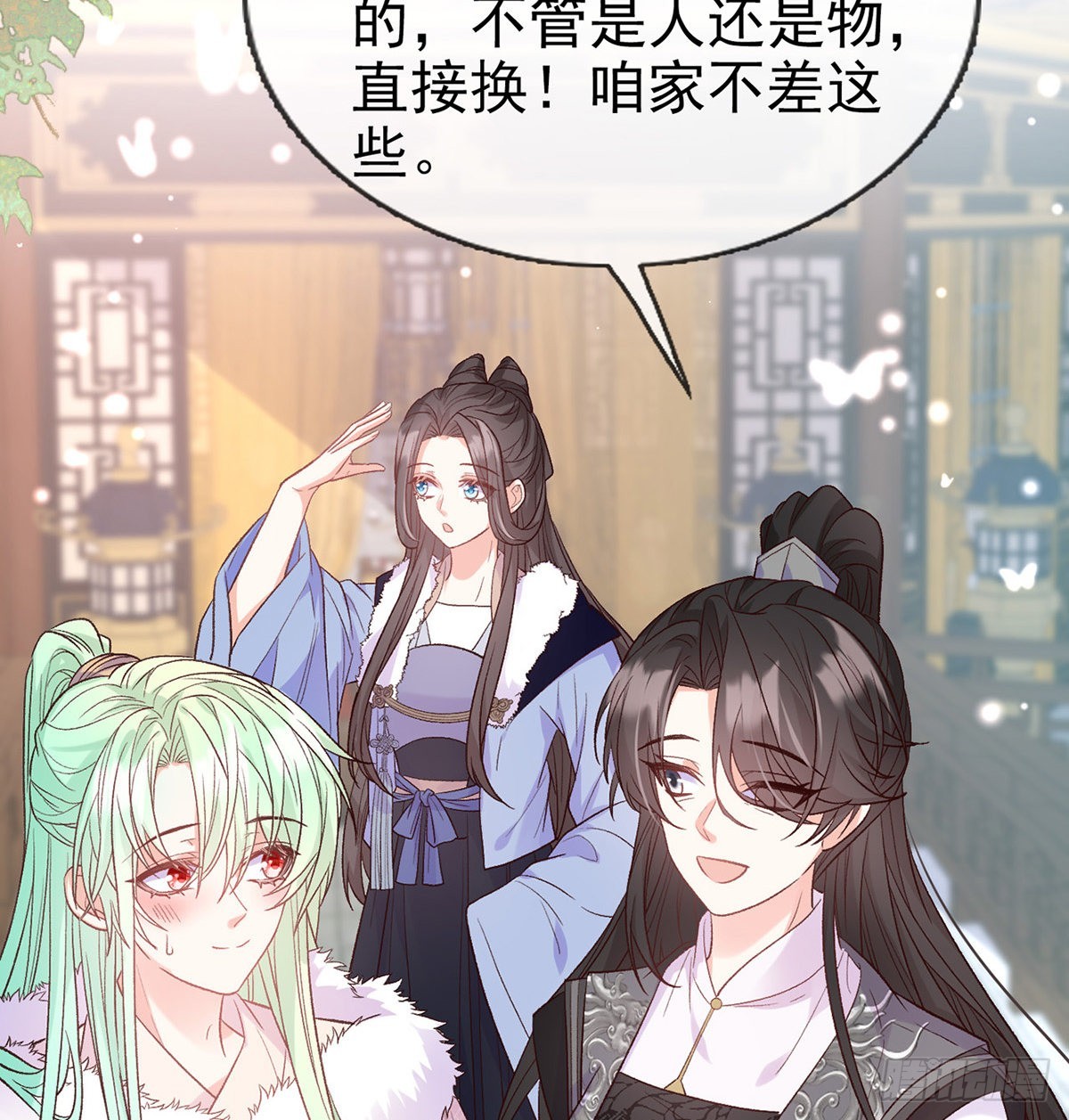 《娇媚夫郎，在线绿茶（绿茶夫君）》好像有人想我 第42页