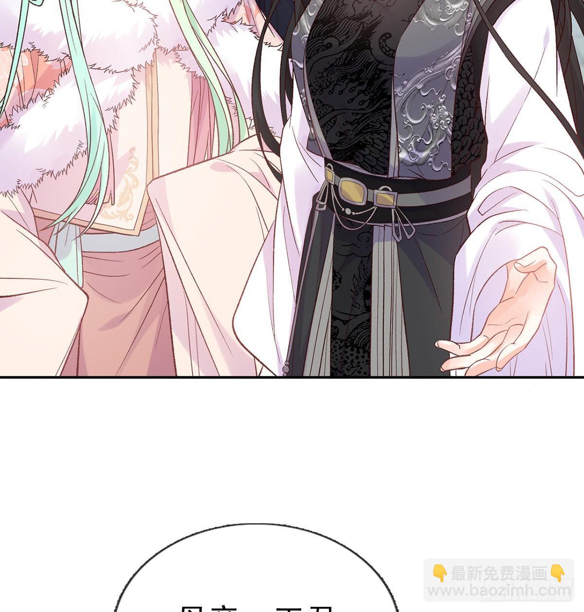 《娇媚夫郎，在线绿茶（绿茶夫君）》好像有人想我 第43页
