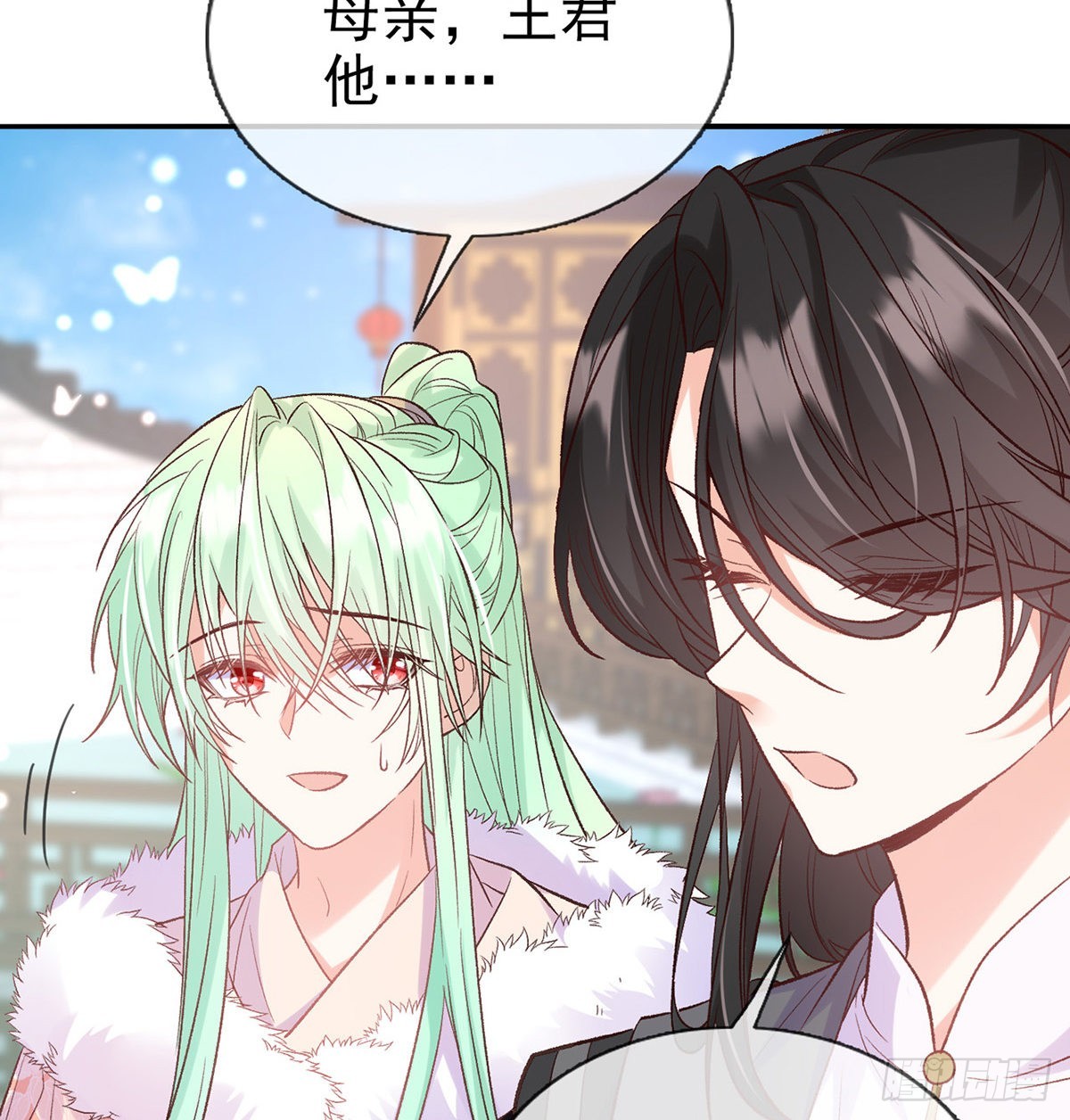 《娇媚夫郎，在线绿茶（绿茶夫君）》好像有人想我 第44页