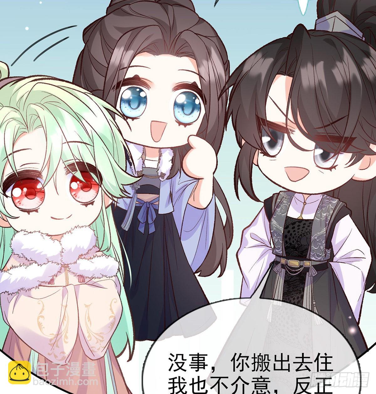 《娇媚夫郎，在线绿茶（绿茶夫君）》好像有人想我 第48页