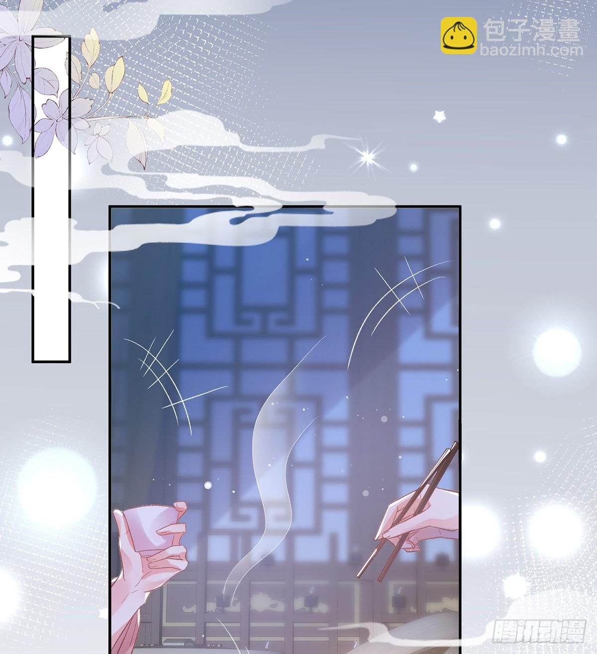 《娇媚夫郎，在线绿茶（绿茶夫君）》讨个公道 第21页