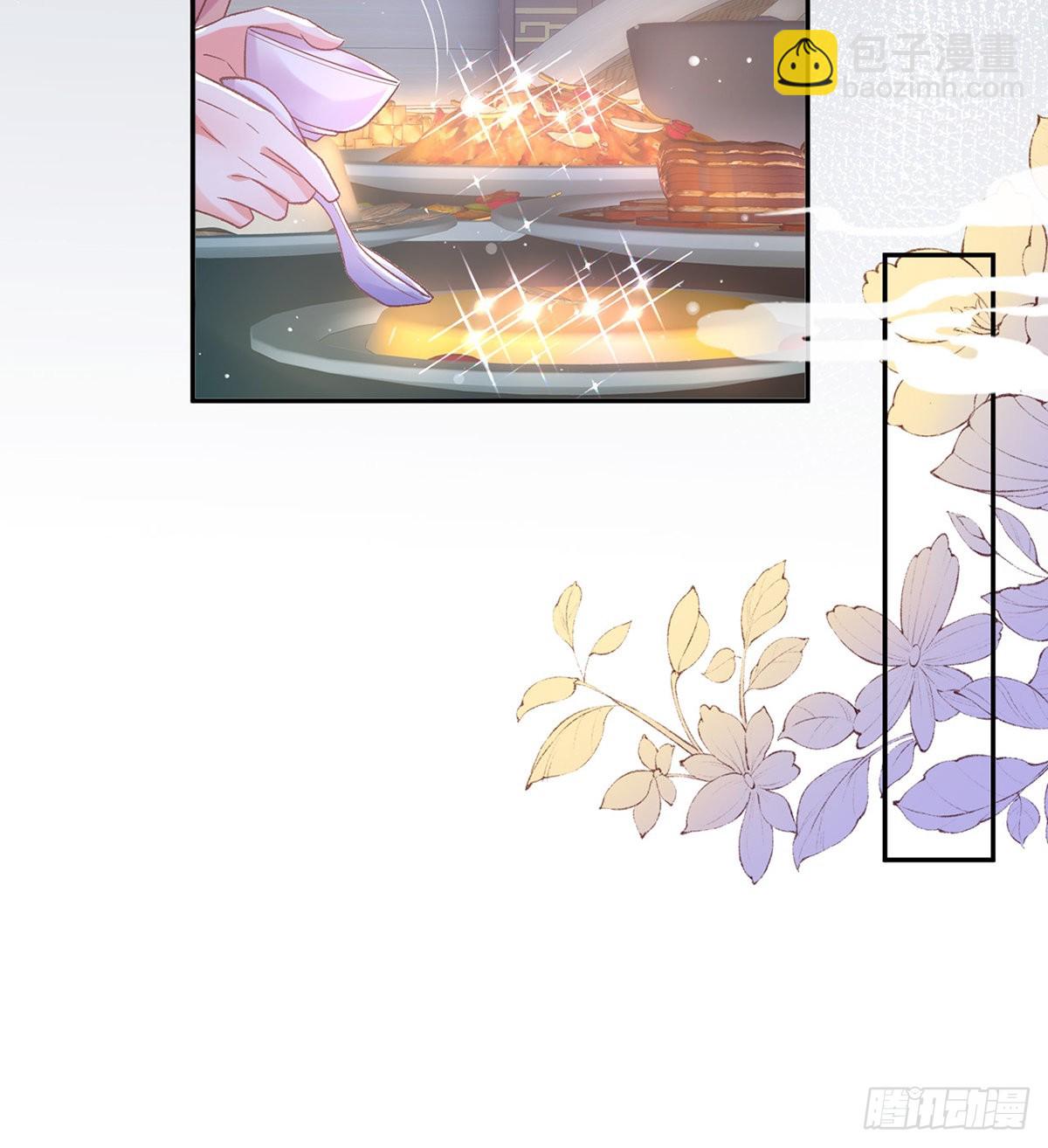 《娇媚夫郎，在线绿茶（绿茶夫君）》讨个公道 第22页