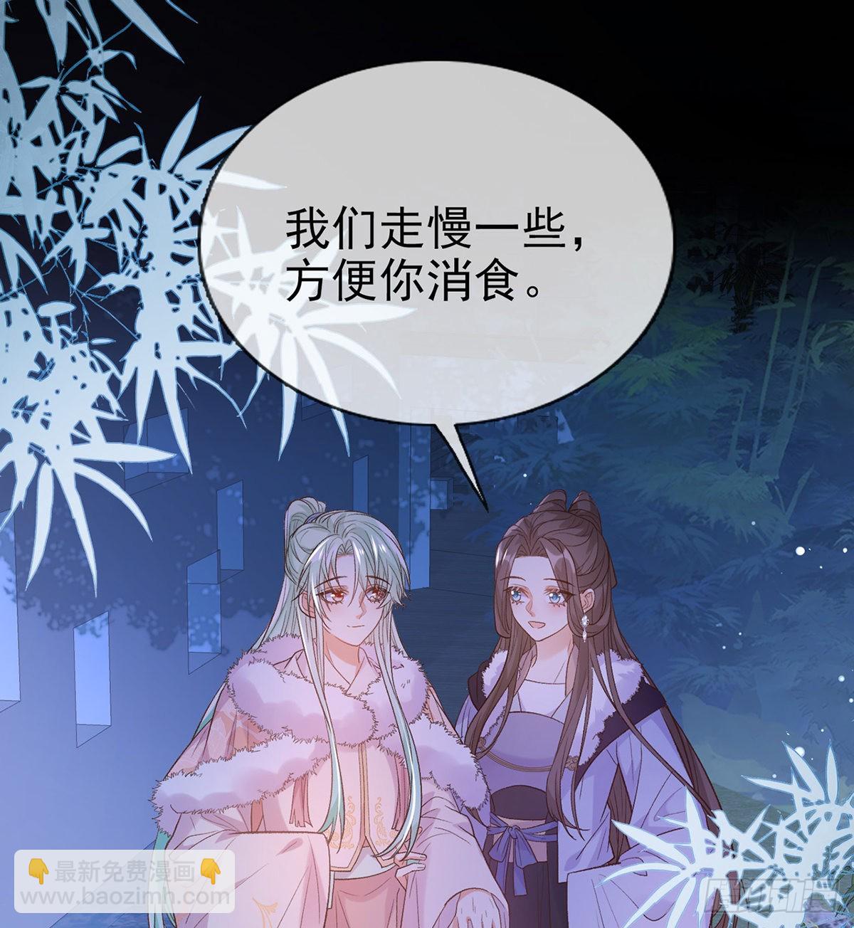 《娇媚夫郎，在线绿茶（绿茶夫君）》讨个公道 第23页