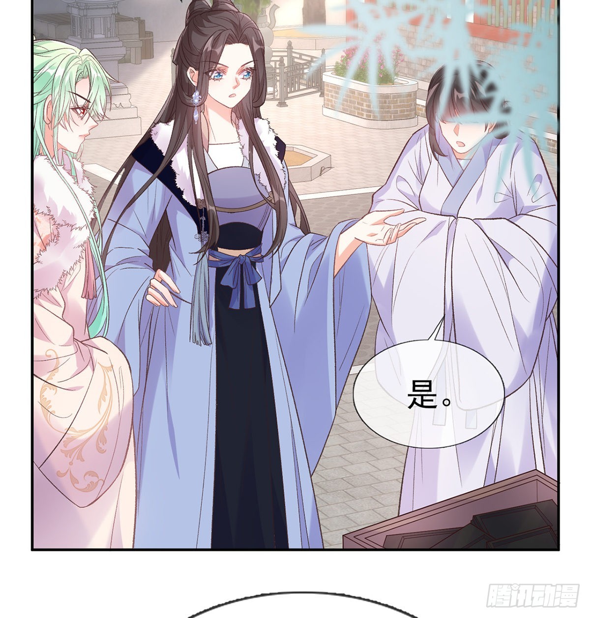 《娇媚夫郎，在线绿茶（绿茶夫君）》讨个公道 第3页