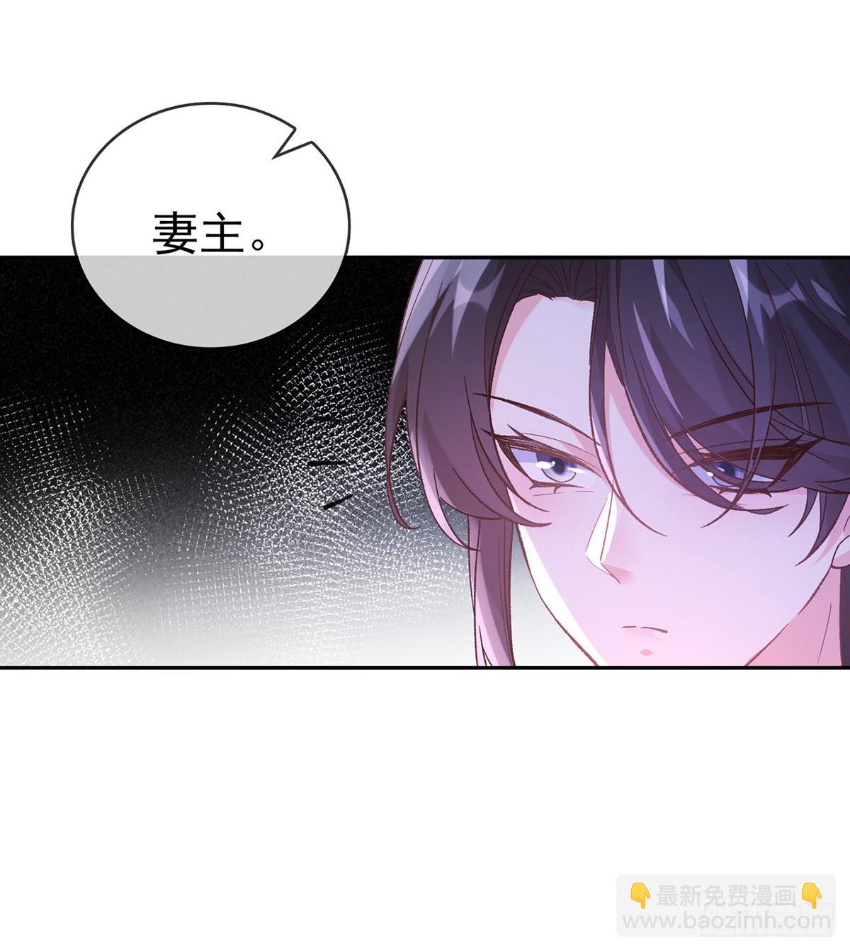 《娇媚夫郎，在线绿茶（绿茶夫君）》讨个公道 第41页