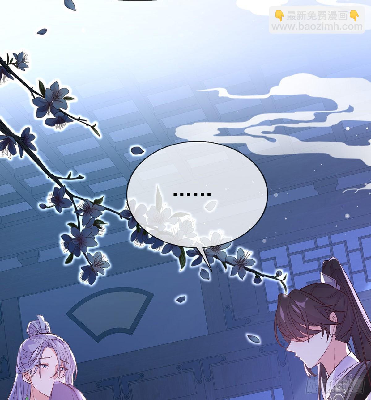 《娇媚夫郎，在线绿茶（绿茶夫君）》讨个公道 第47页
