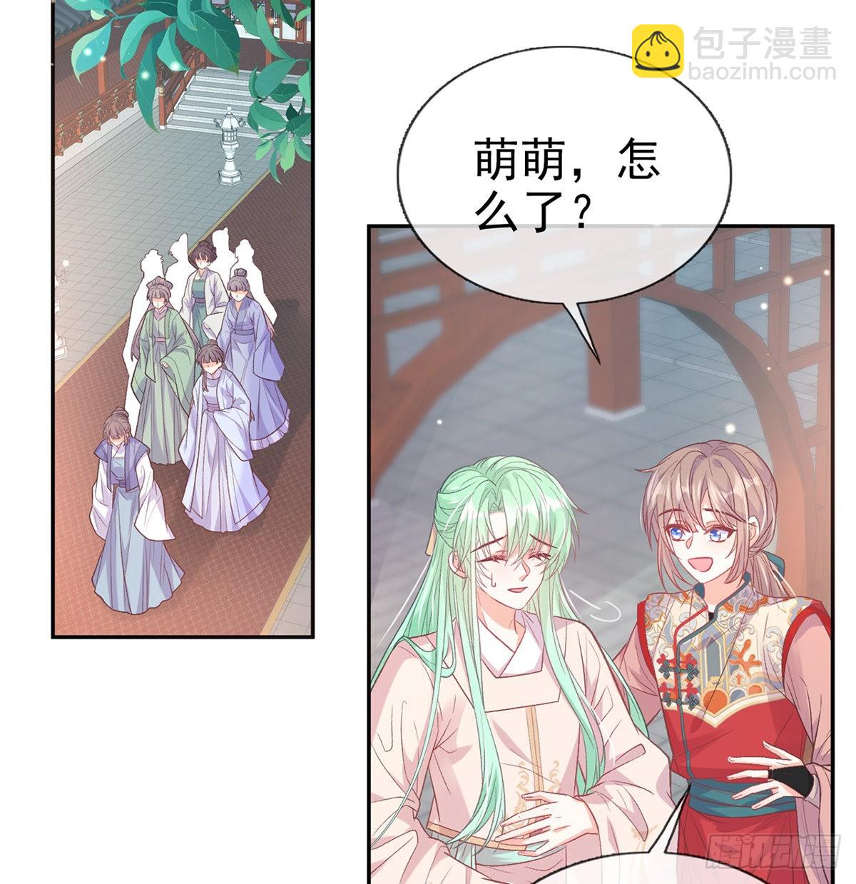 《娇媚夫郎，在线绿茶（绿茶夫君）》萌萌出血 第42页