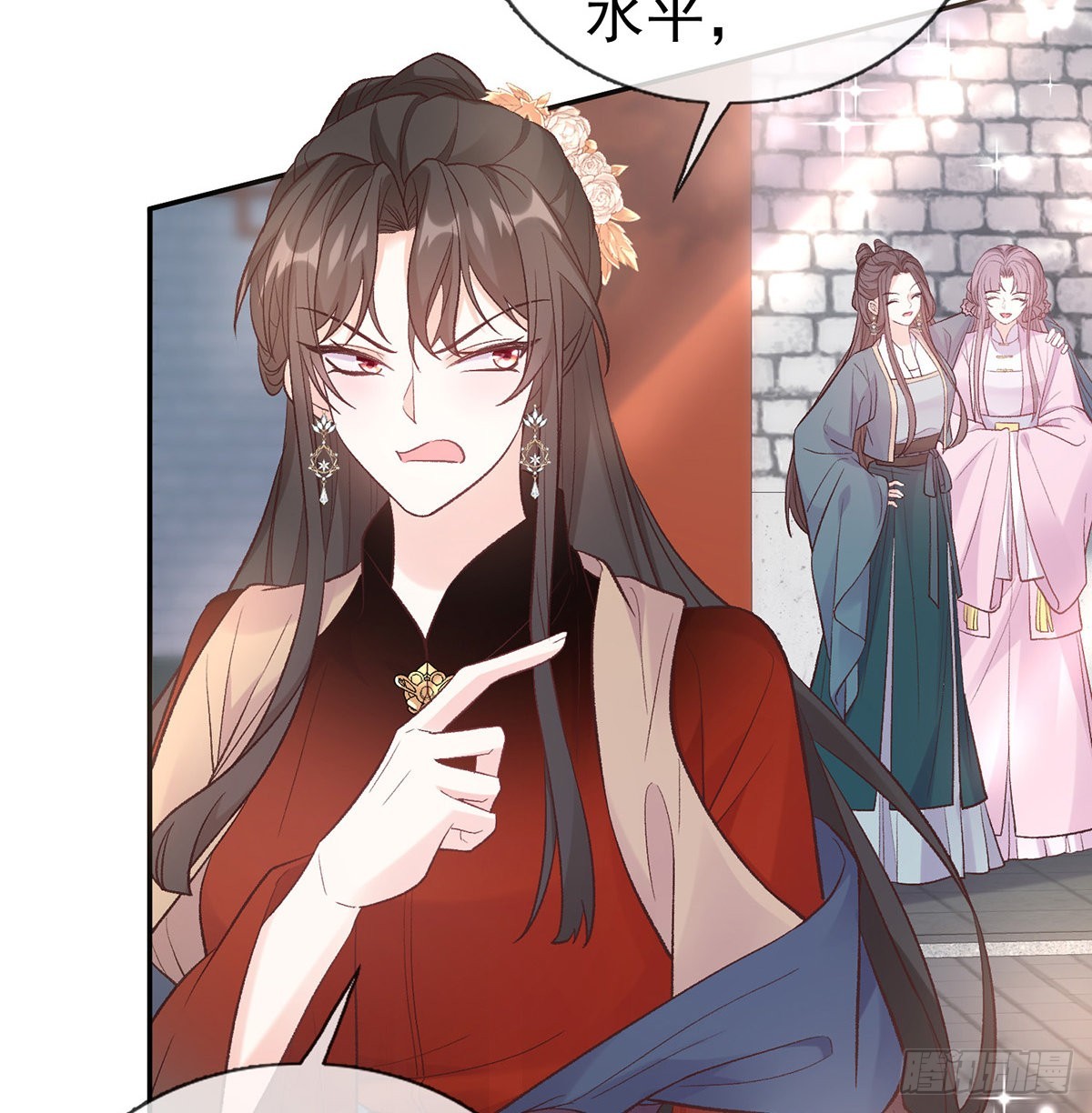 《娇媚夫郎，在线绿茶（绿茶夫君）》中榜！ 第13页
