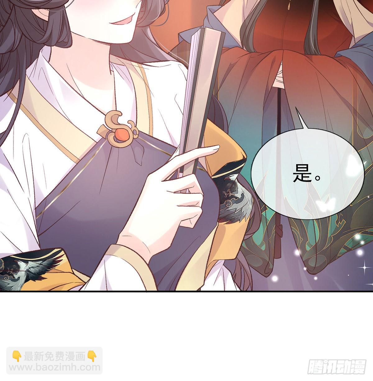 《娇媚夫郎，在线绿茶（绿茶夫君）》中榜！ 第20页