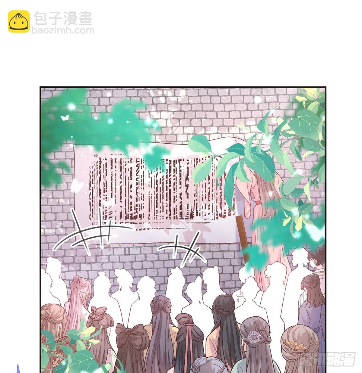 《娇媚夫郎，在线绿茶（绿茶夫君）》中榜！ 第2页