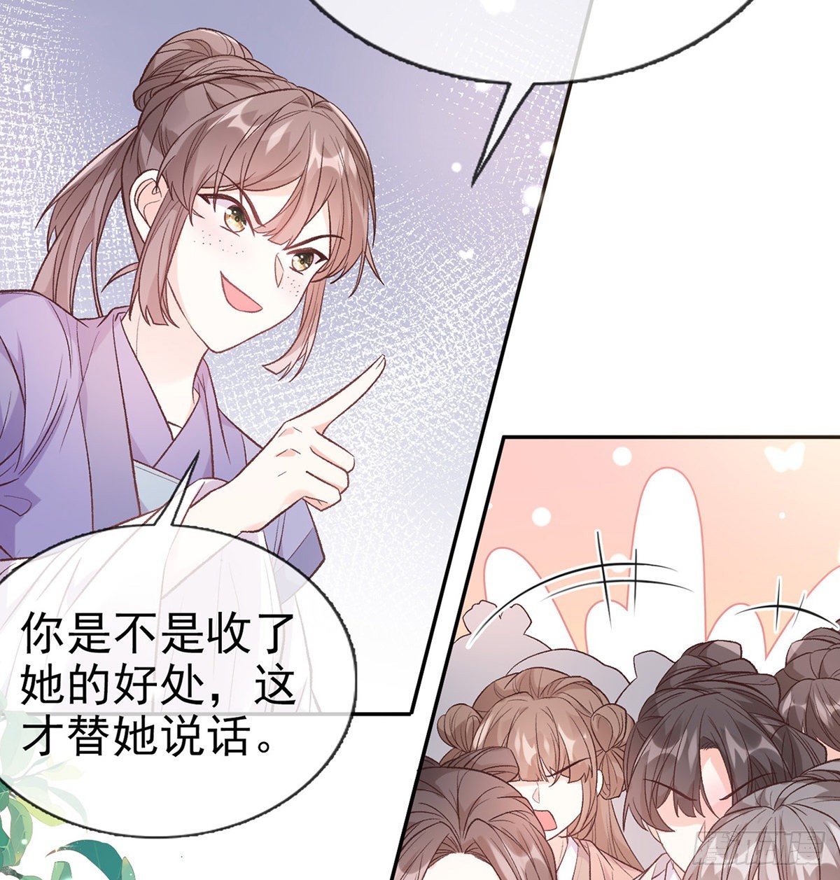 《娇媚夫郎，在线绿茶（绿茶夫君）》中榜！ 第32页