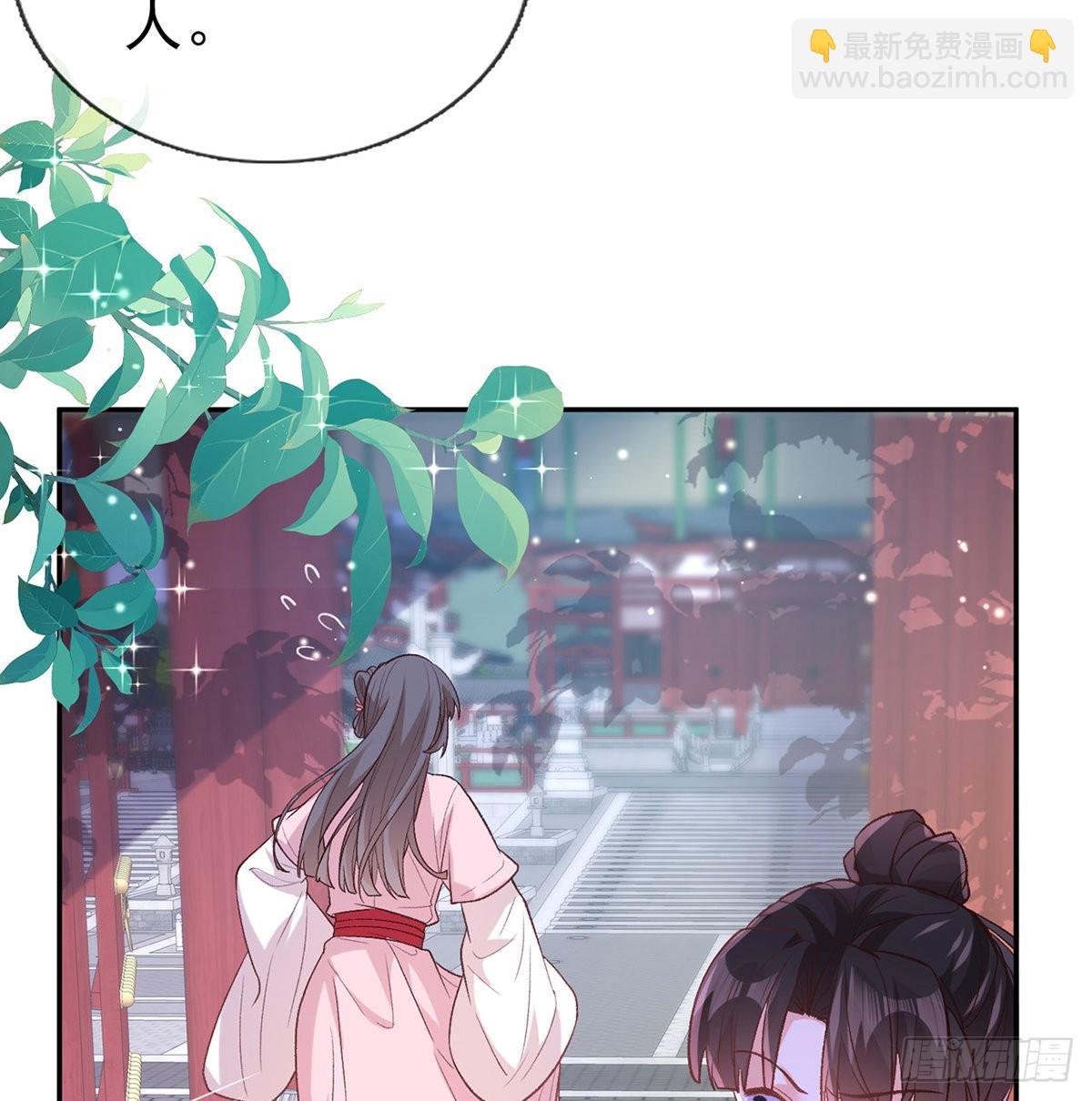 《娇媚夫郎，在线绿茶（绿茶夫君）》姐姐出事了！ 第10页