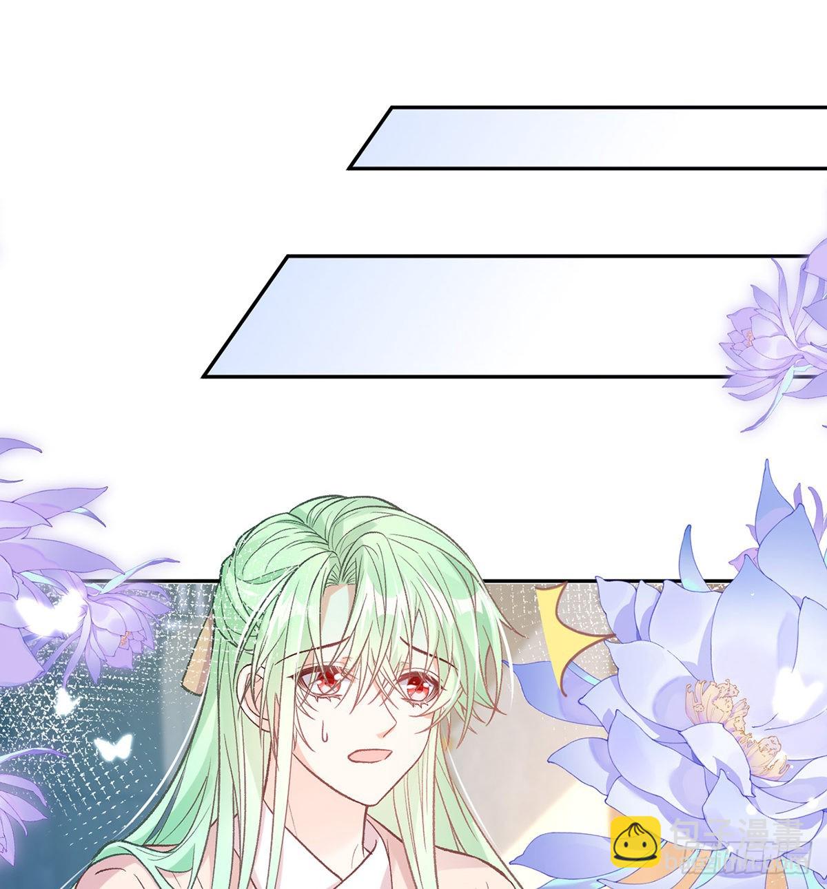 《娇媚夫郎，在线绿茶（绿茶夫君）》姐姐出事了！ 第12页