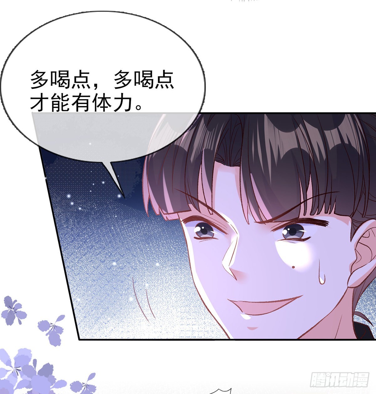 《娇媚夫郎，在线绿茶（绿茶夫君）》姐姐出事了！ 第27页