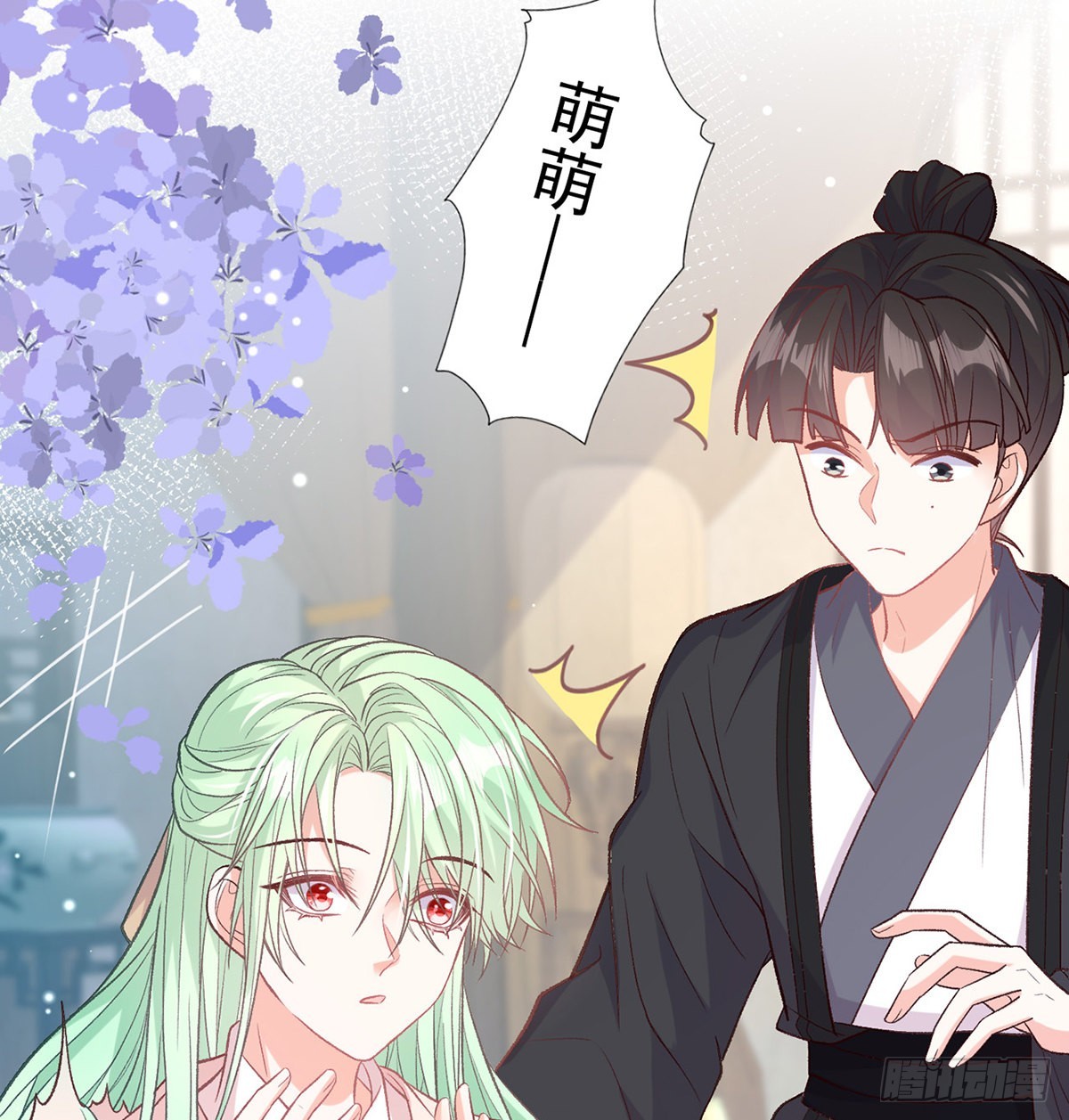 《娇媚夫郎，在线绿茶（绿茶夫君）》姐姐出事了！ 第28页