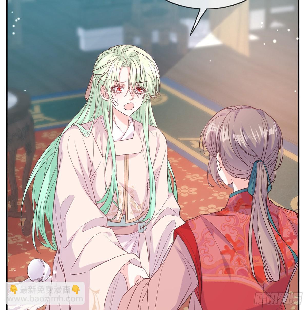 《娇媚夫郎，在线绿茶（绿茶夫君）》姐姐出事了！ 第33页