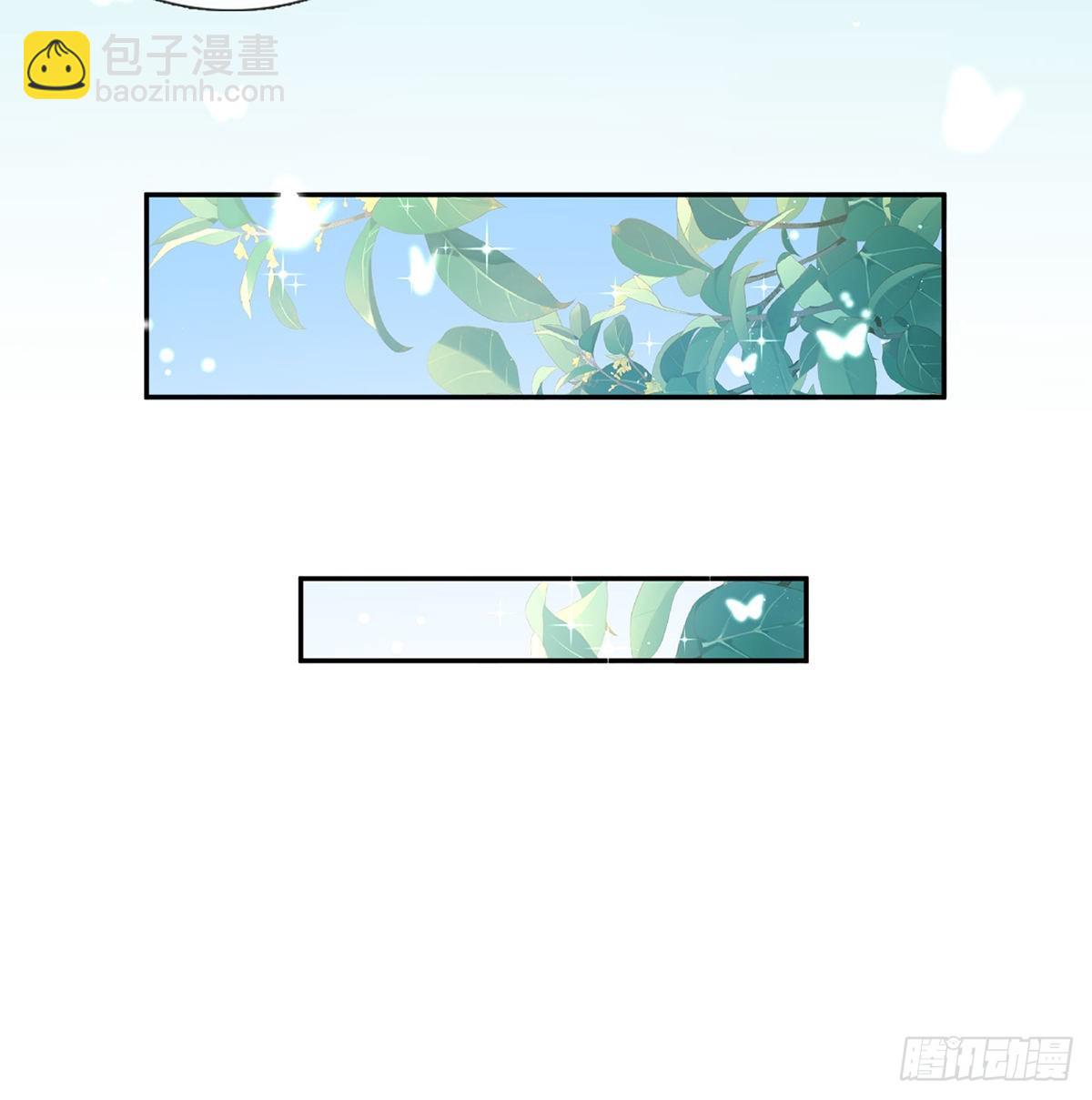 《娇媚夫郎，在线绿茶（绿茶夫君）》姐姐出事了！ 第36页