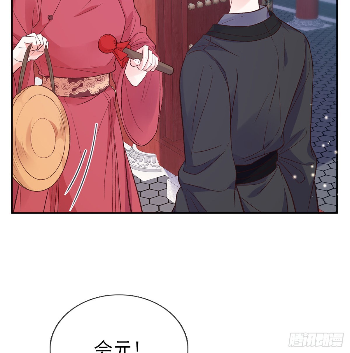 《娇媚夫郎，在线绿茶（绿茶夫君）》姐姐出事了！ 第4页
