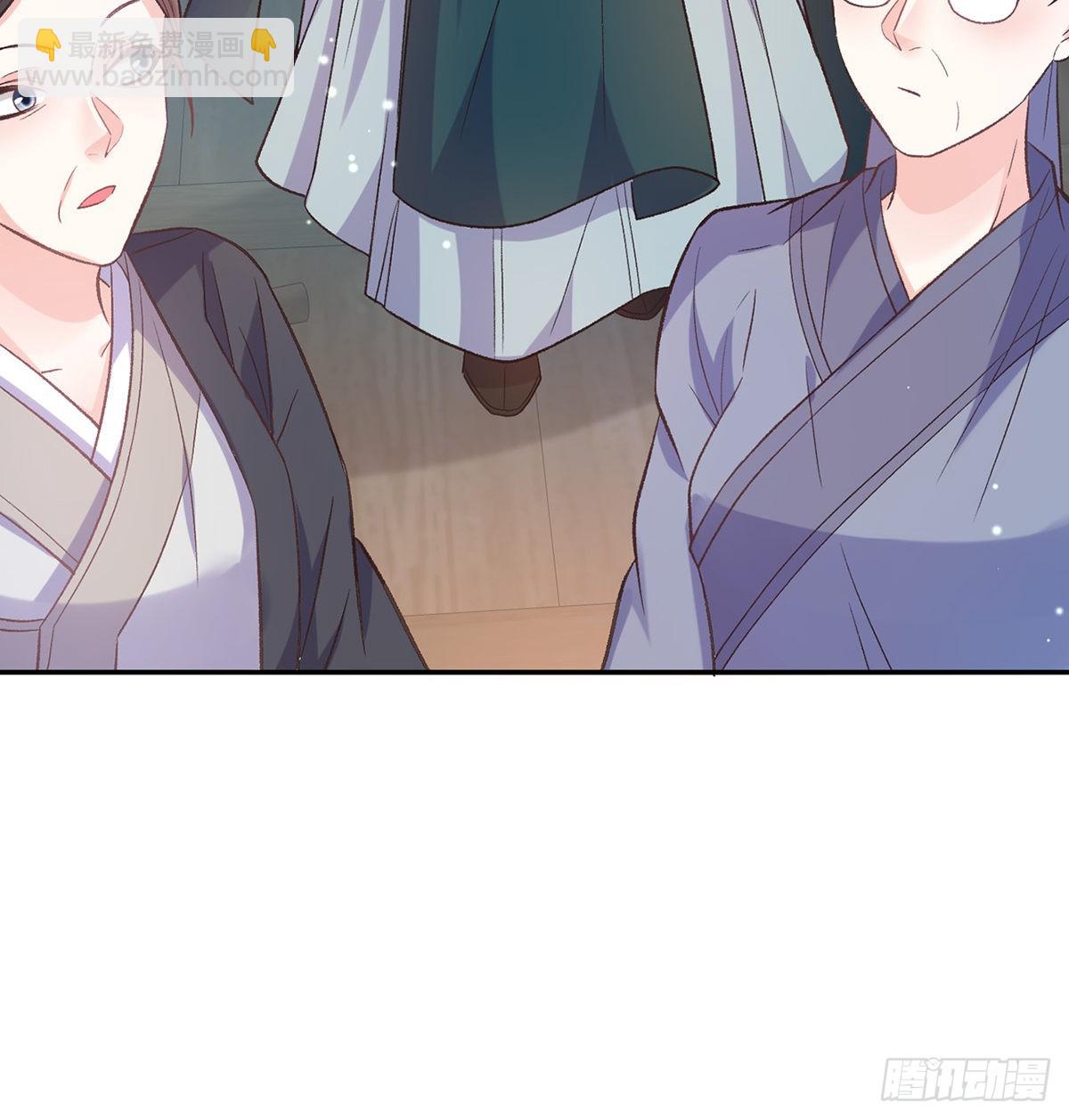 《娇媚夫郎，在线绿茶（绿茶夫君）》滑胎药 第11页