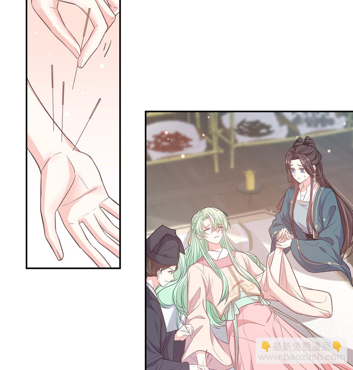 《娇媚夫郎，在线绿茶（绿茶夫君）》滑胎药 第17页