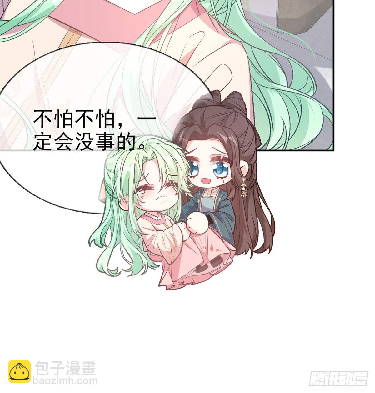 《娇媚夫郎，在线绿茶（绿茶夫君）》滑胎药 第21页